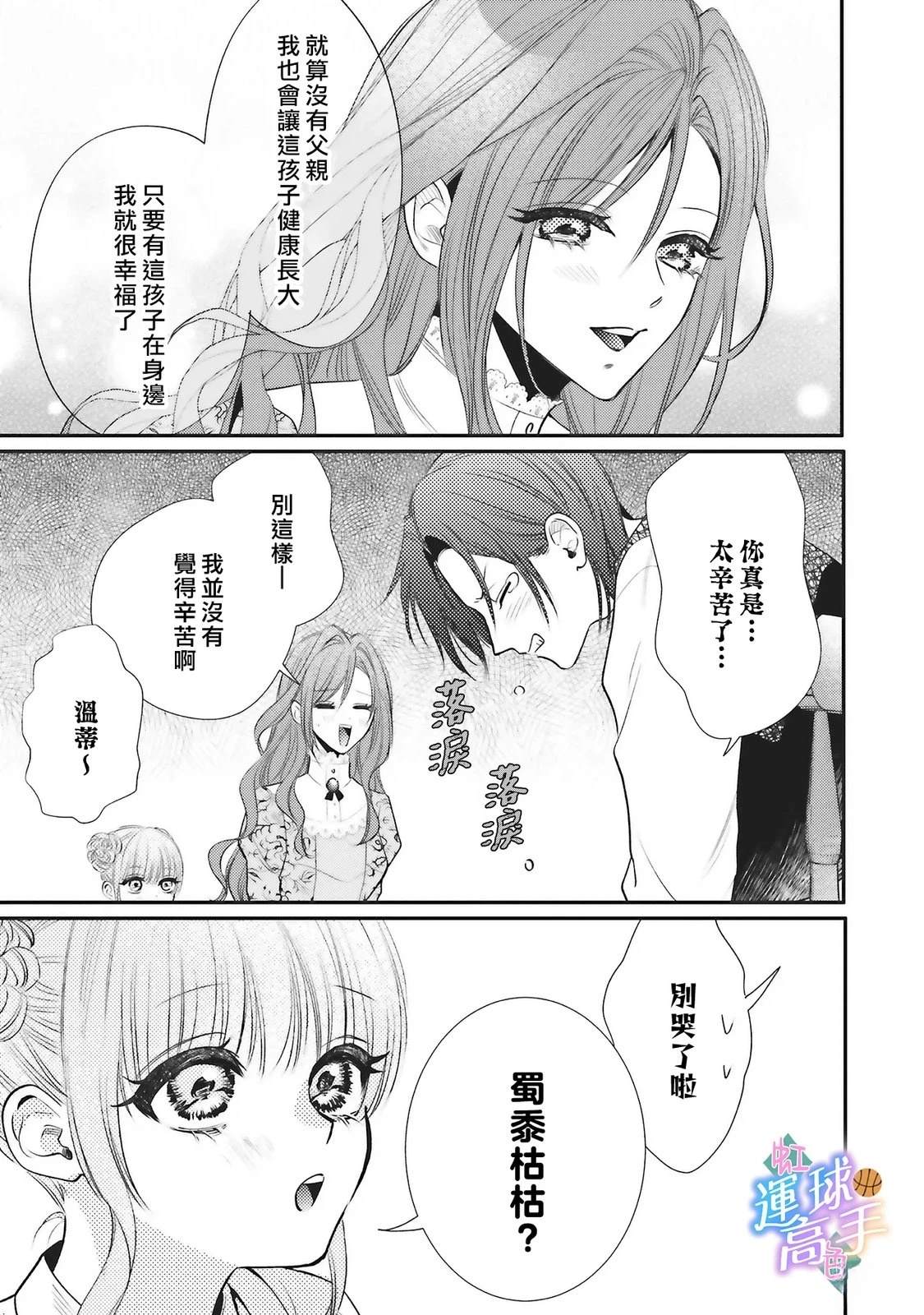 第4话21