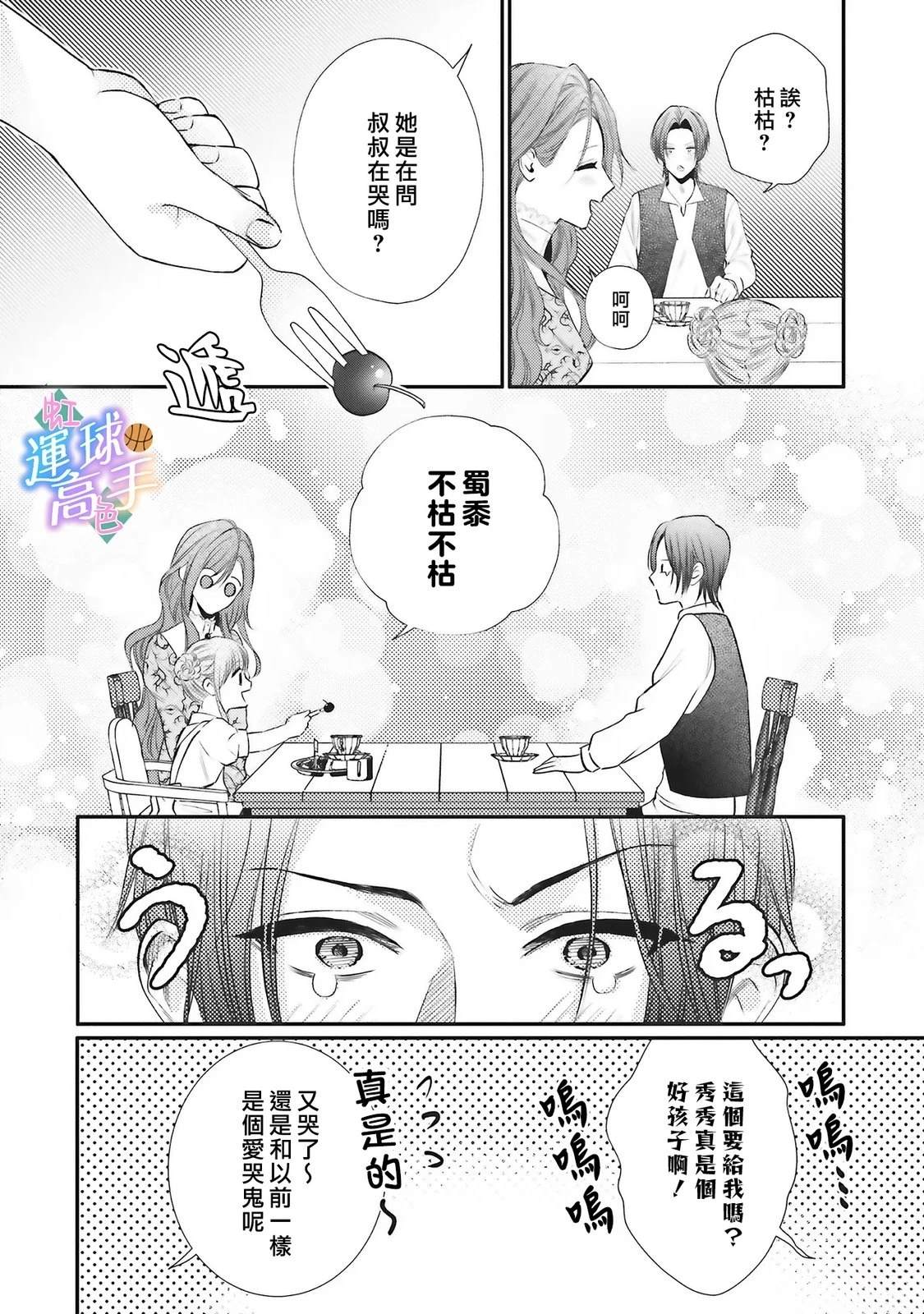 第4话22