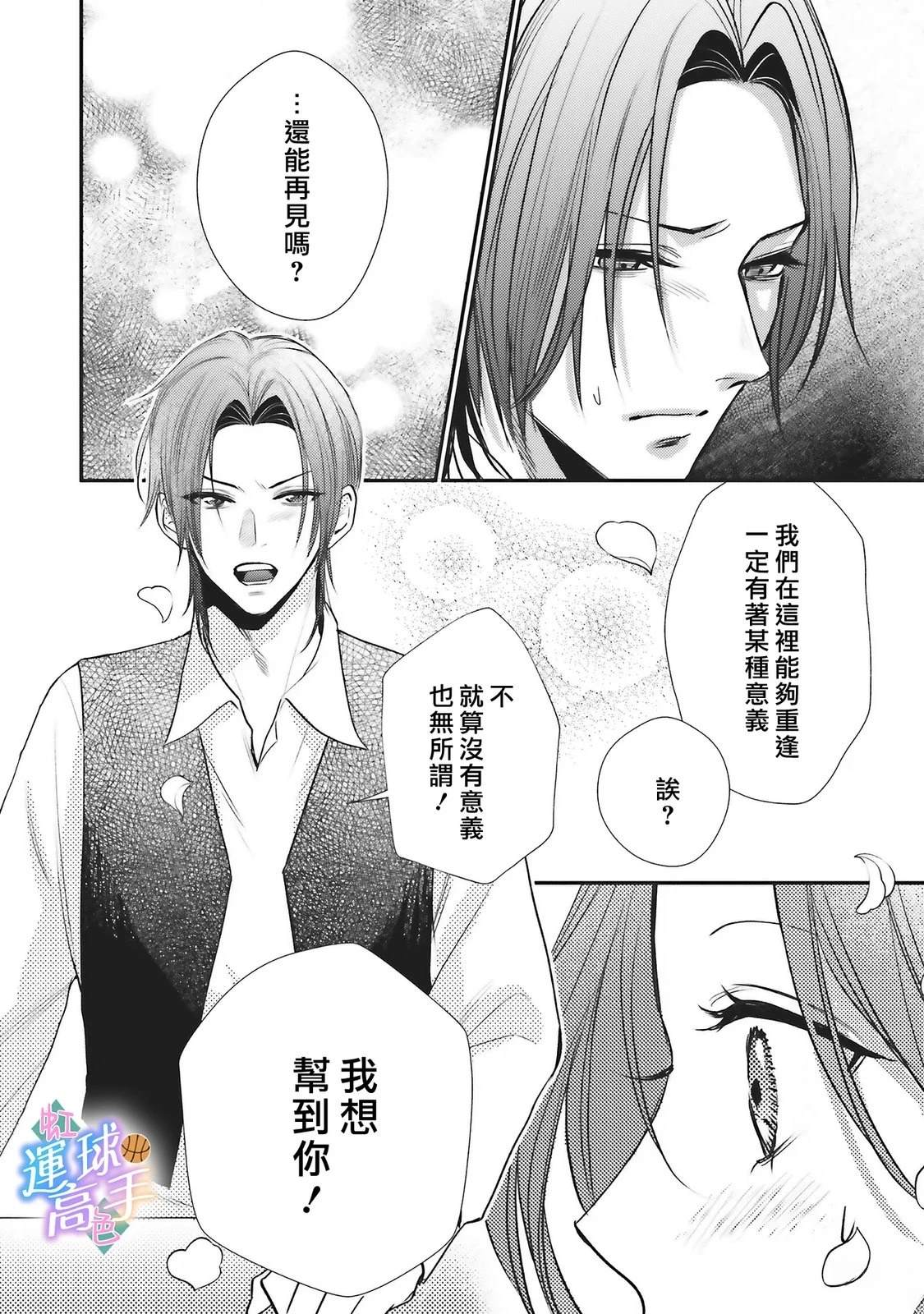 第4话24