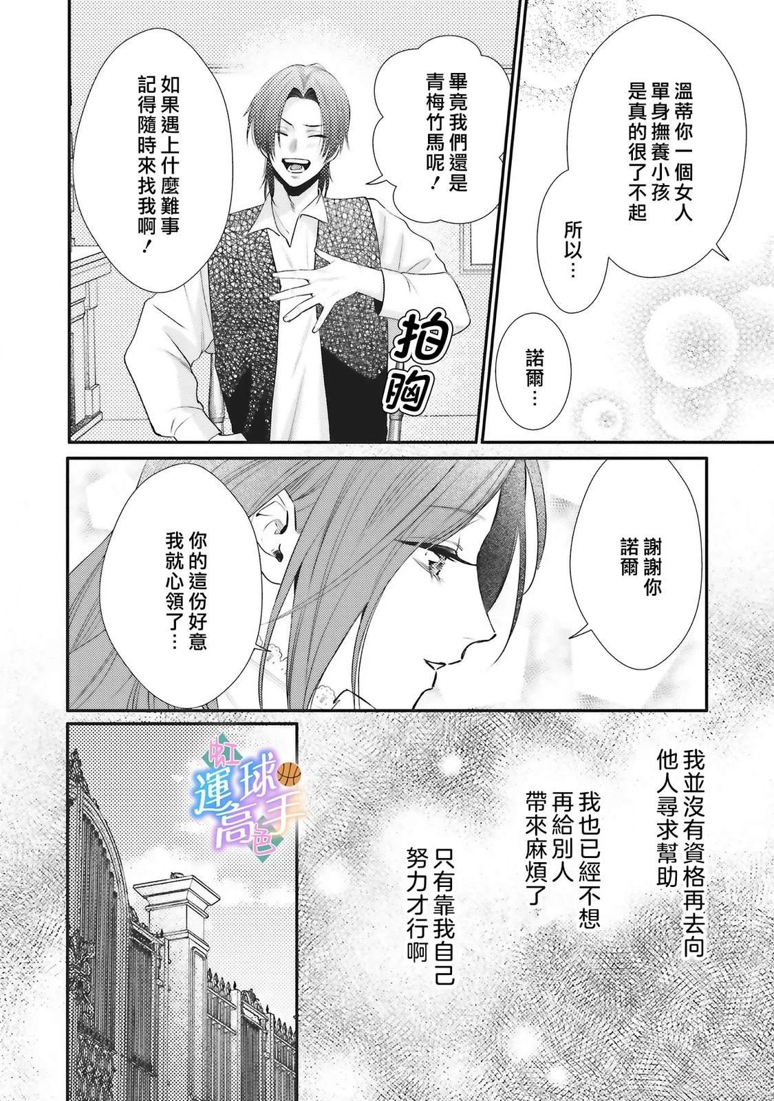 第4话25