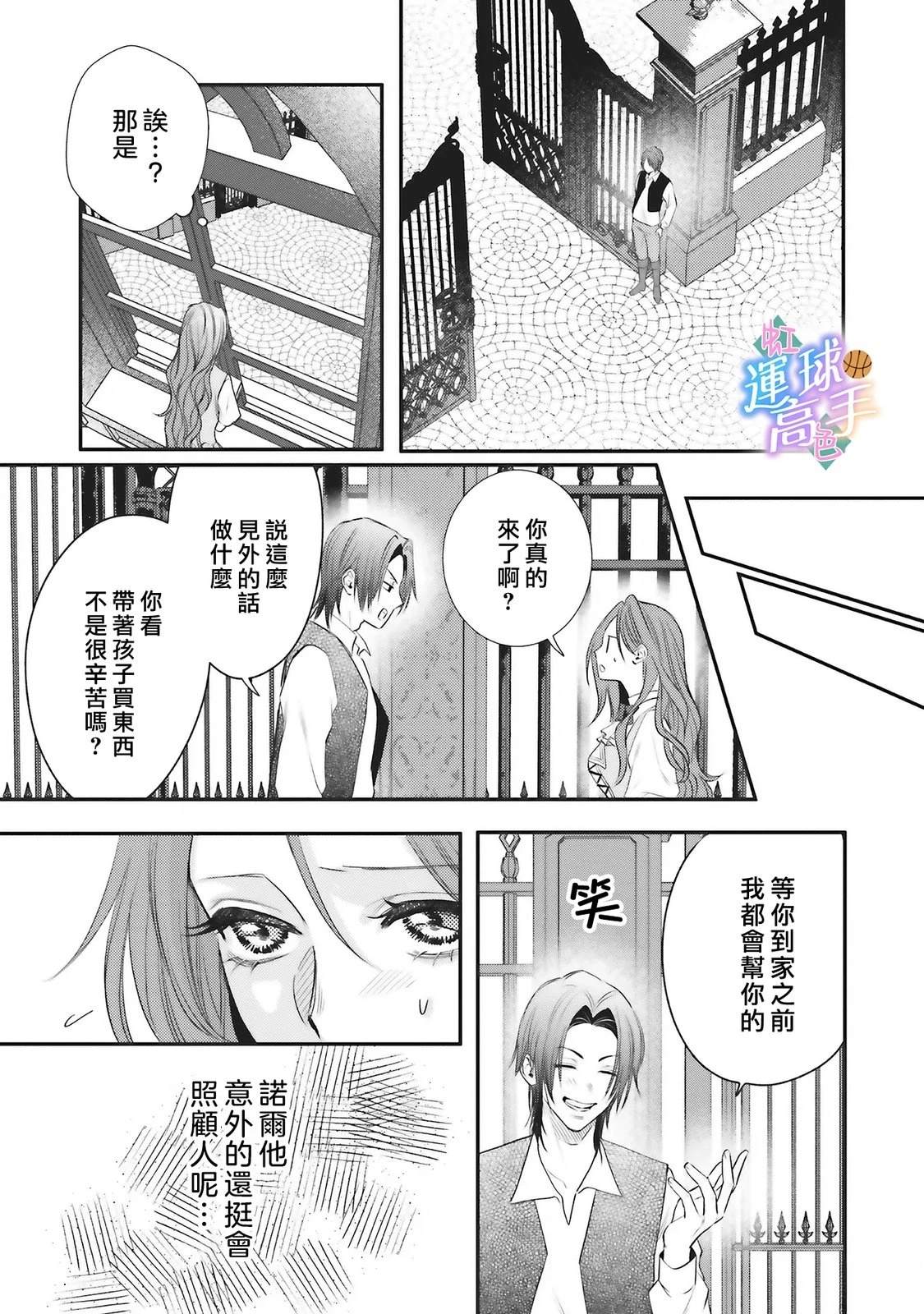 第4话26