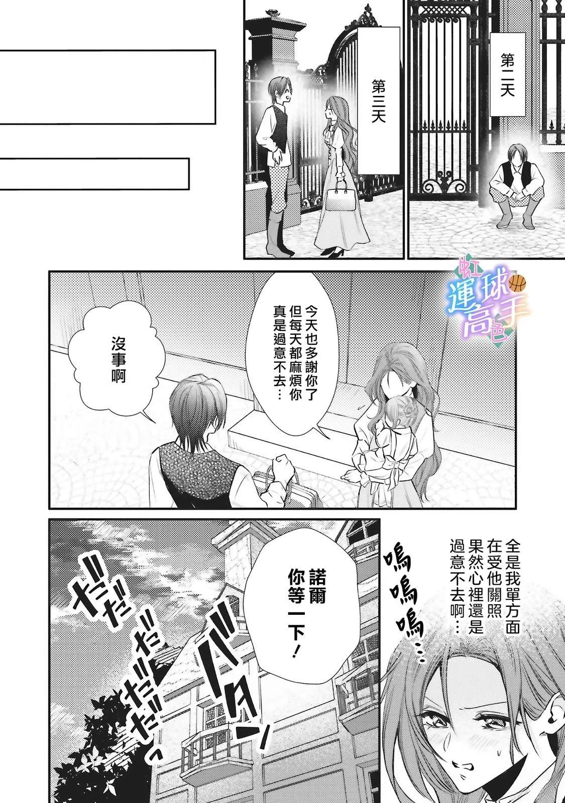 第4话27