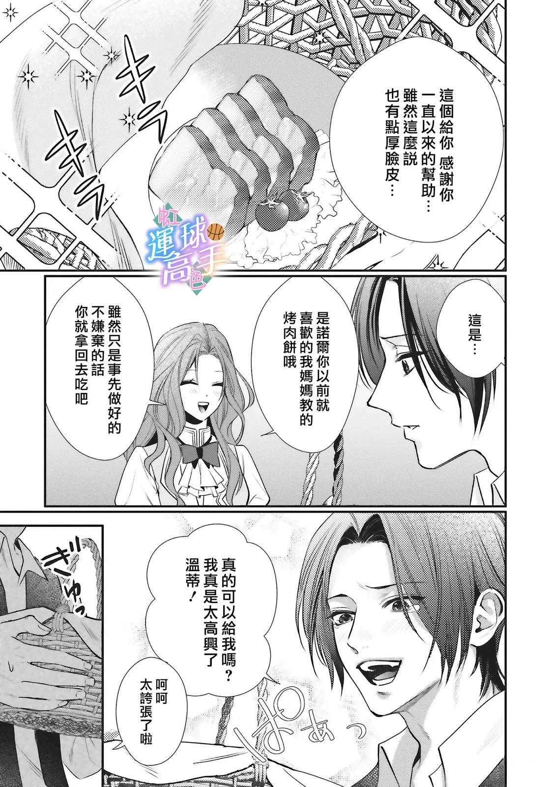 第4话28