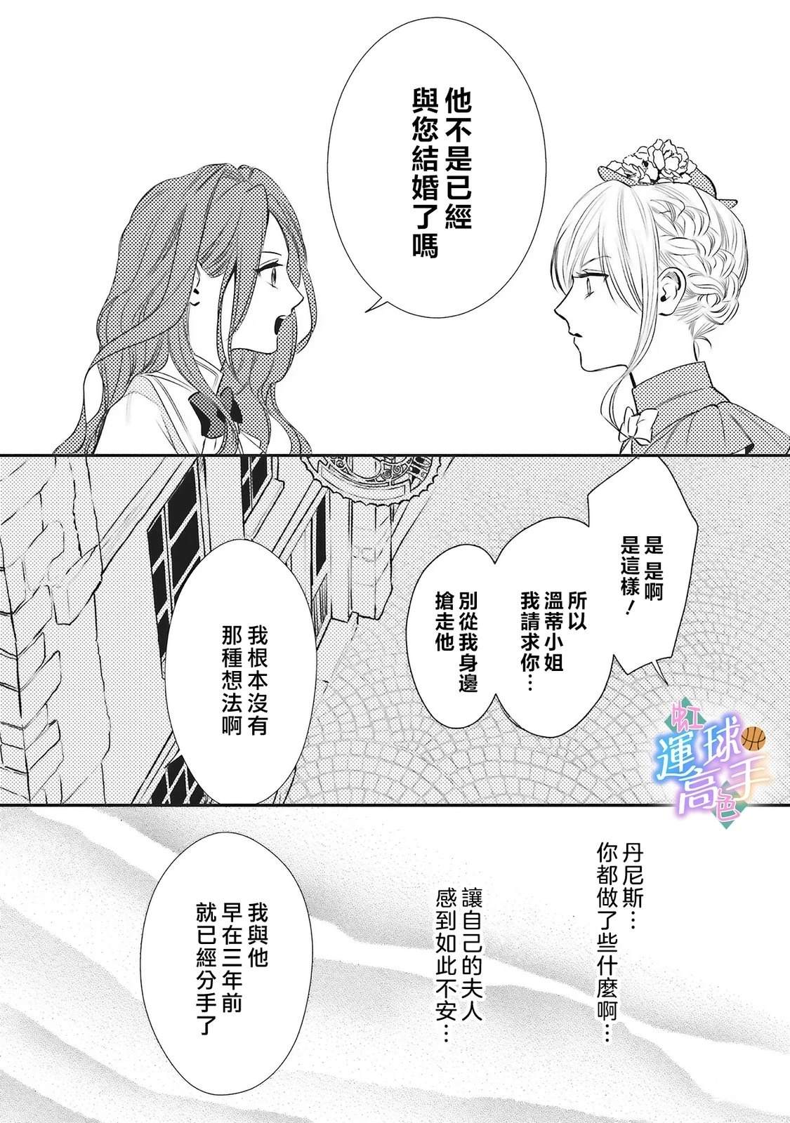 第4话5