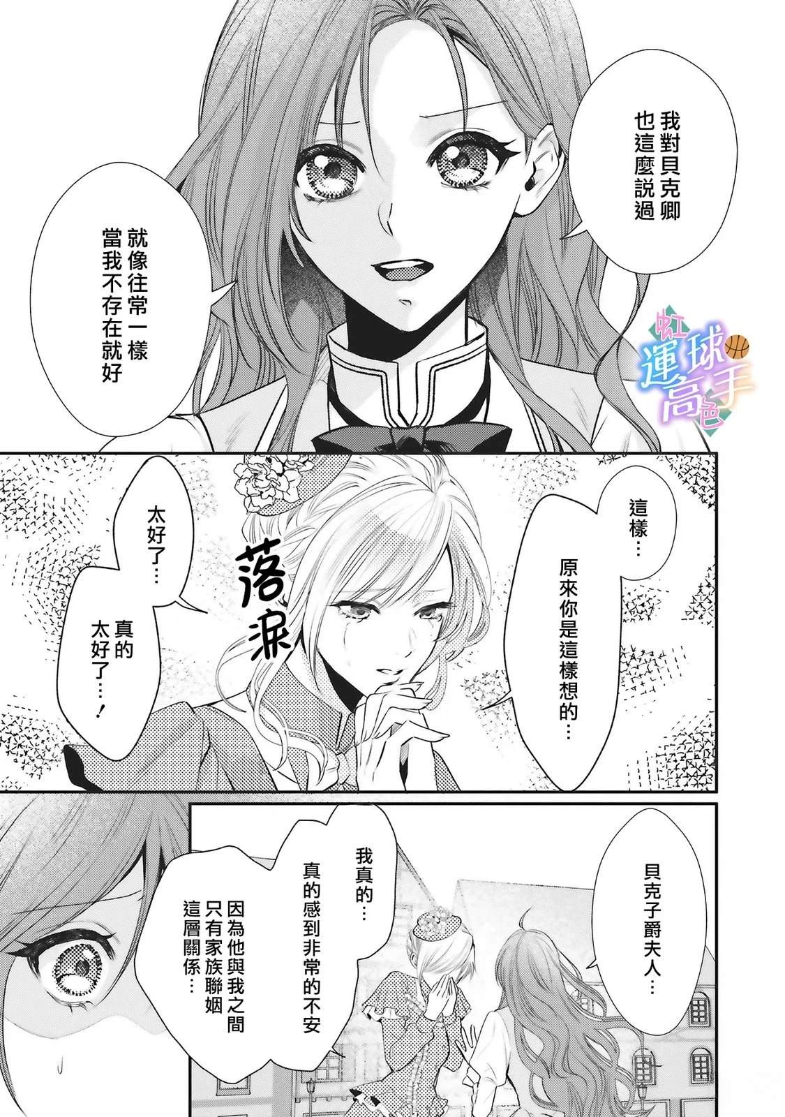 第4话6