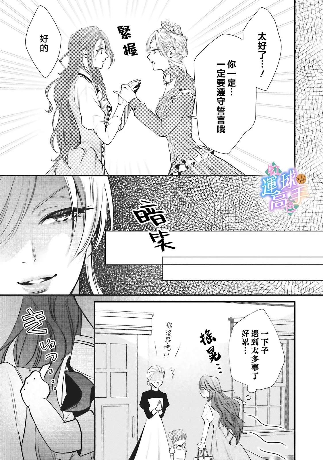 第4话8