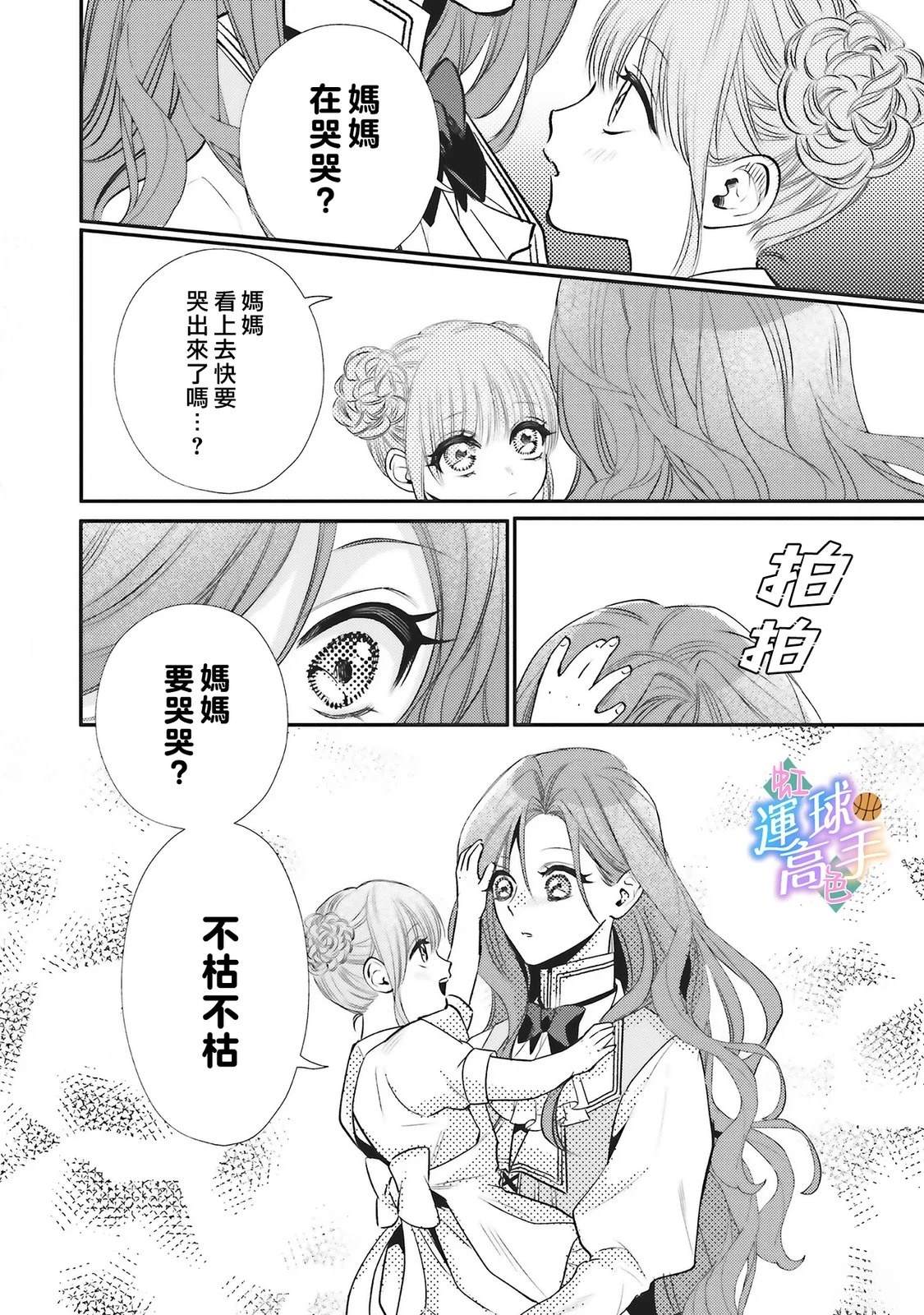 第4话9