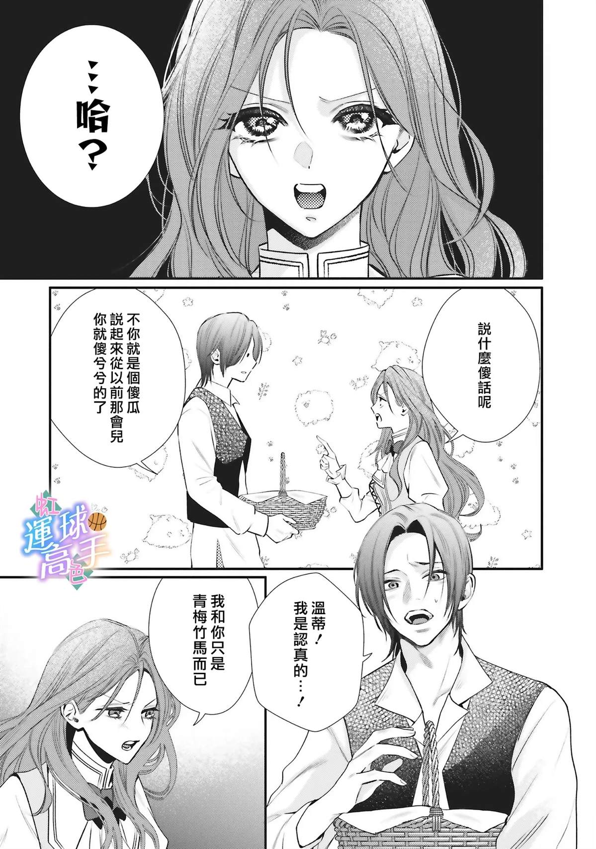第5话1