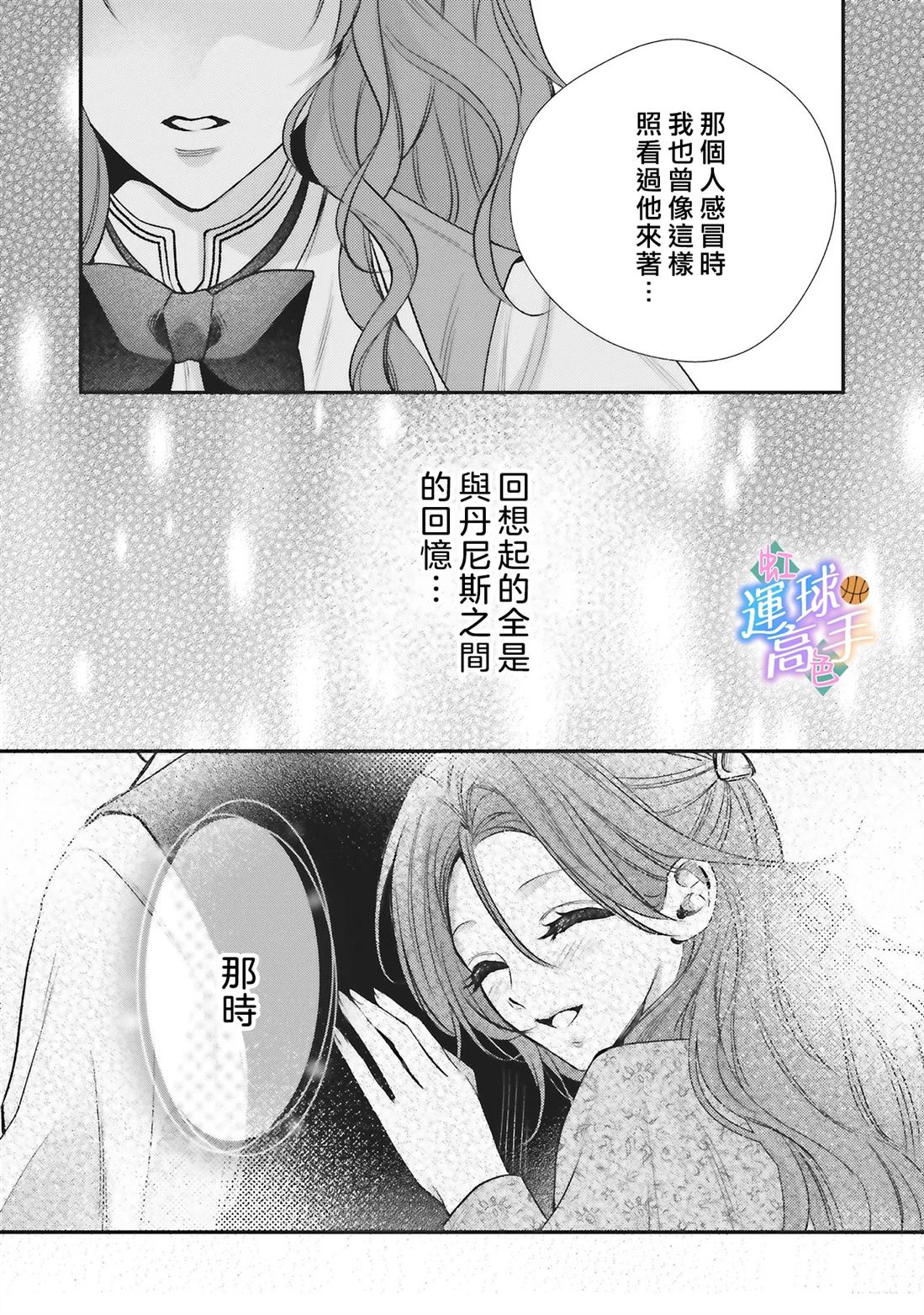 第5话10