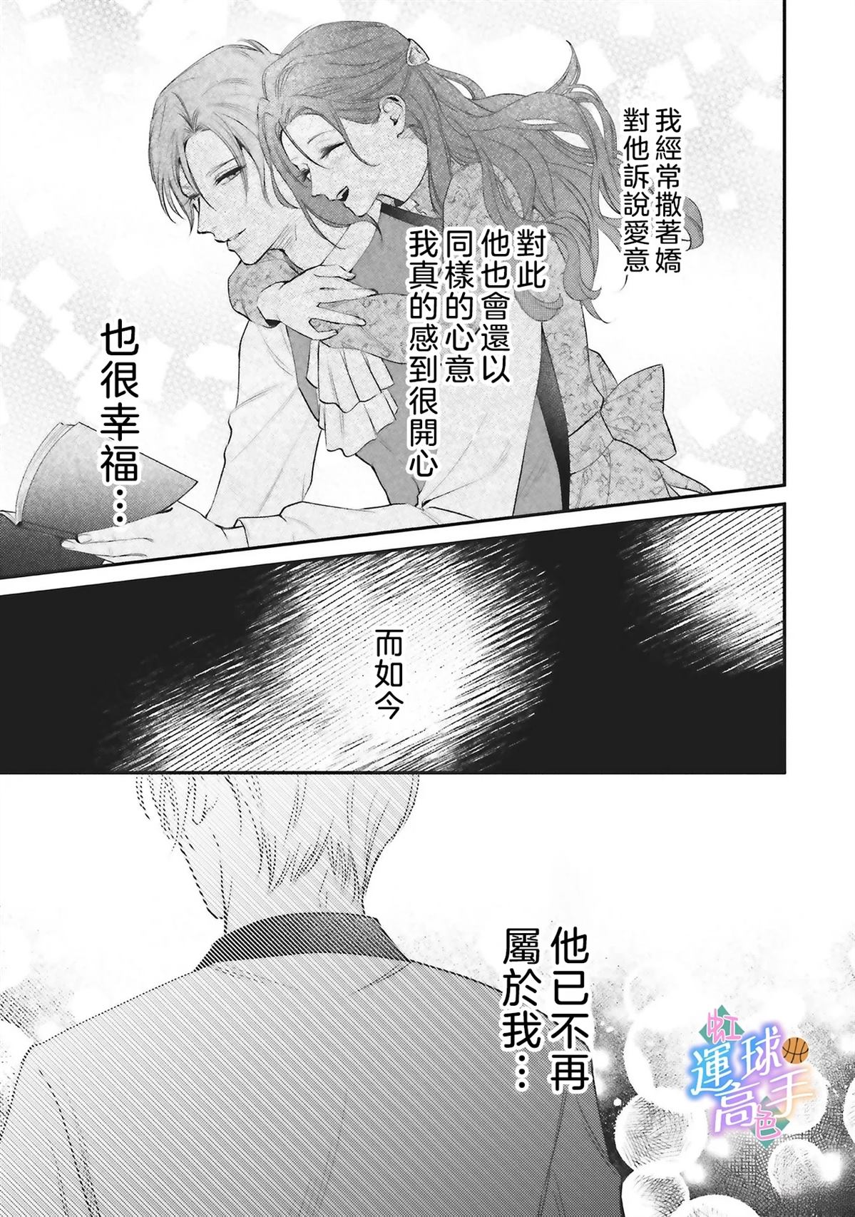 第5话11