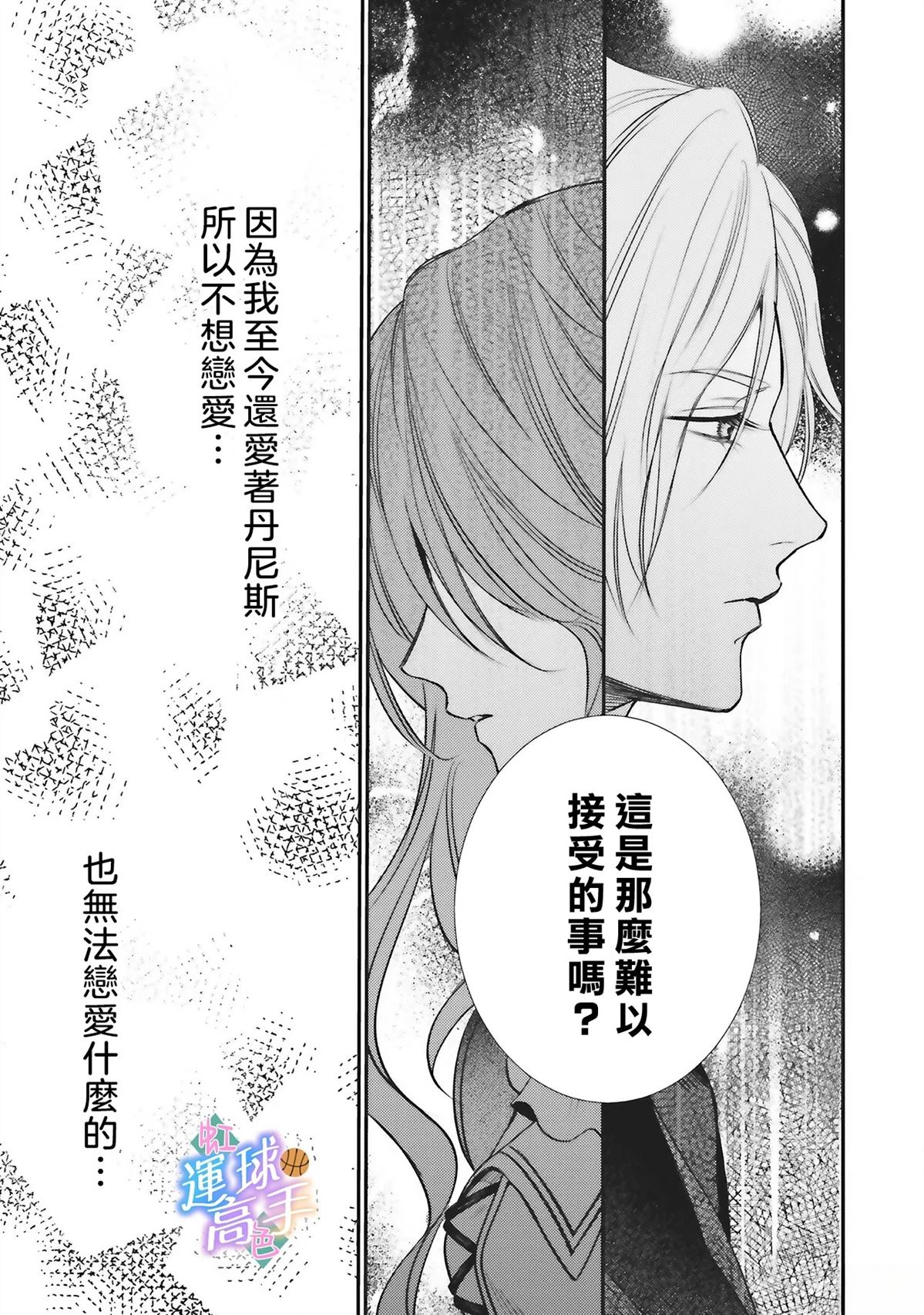 第5话15