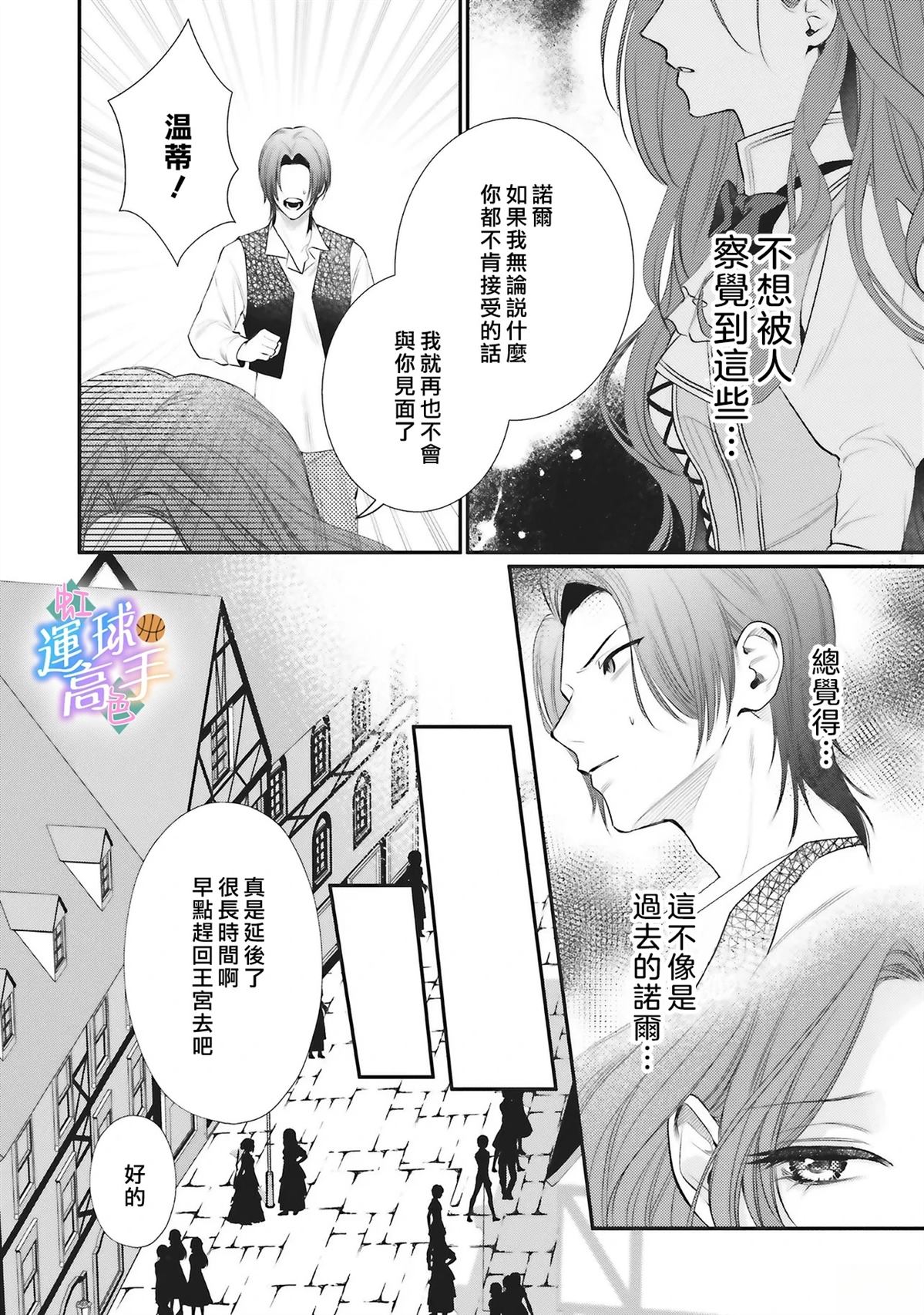第5话16
