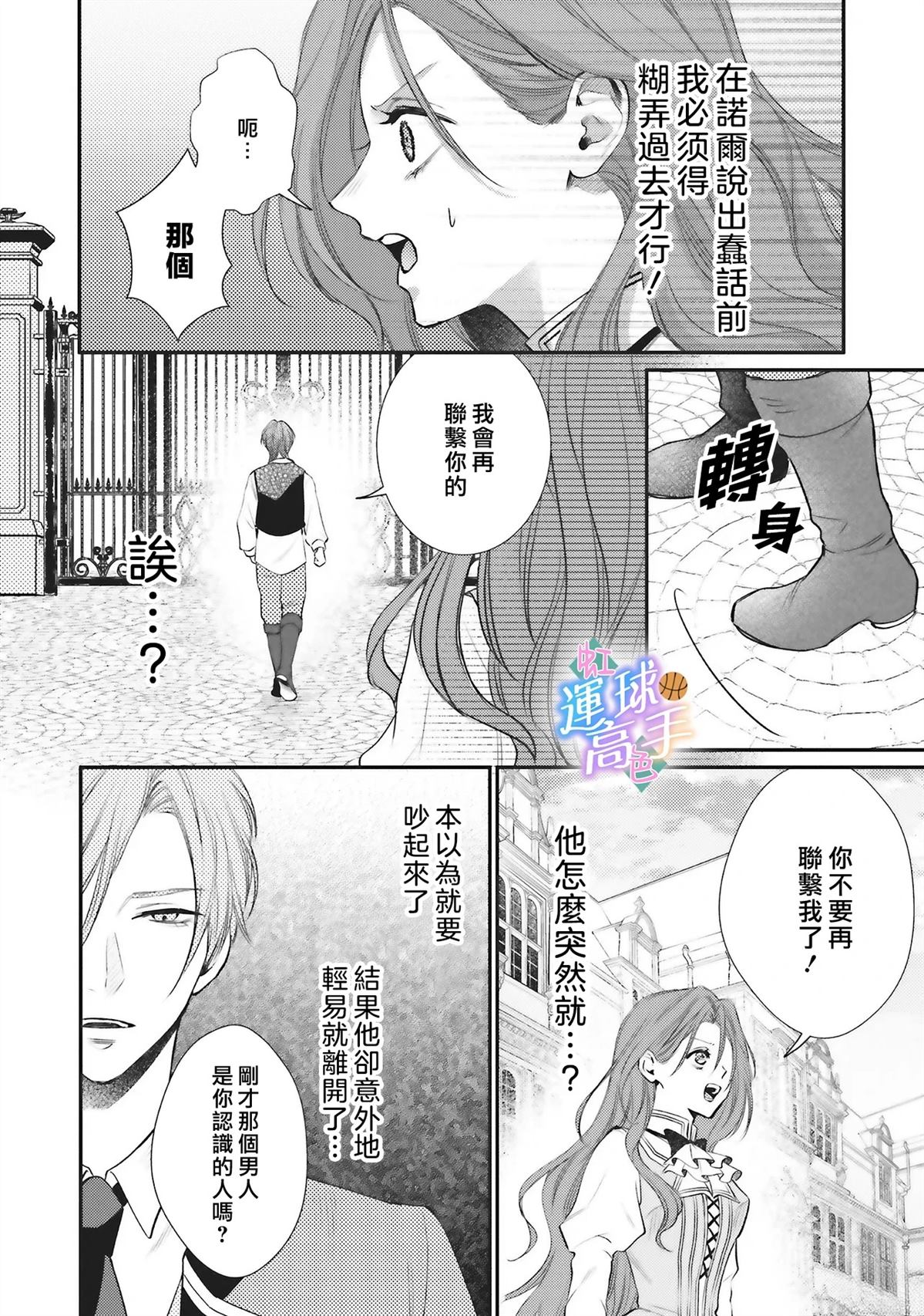第5话22
