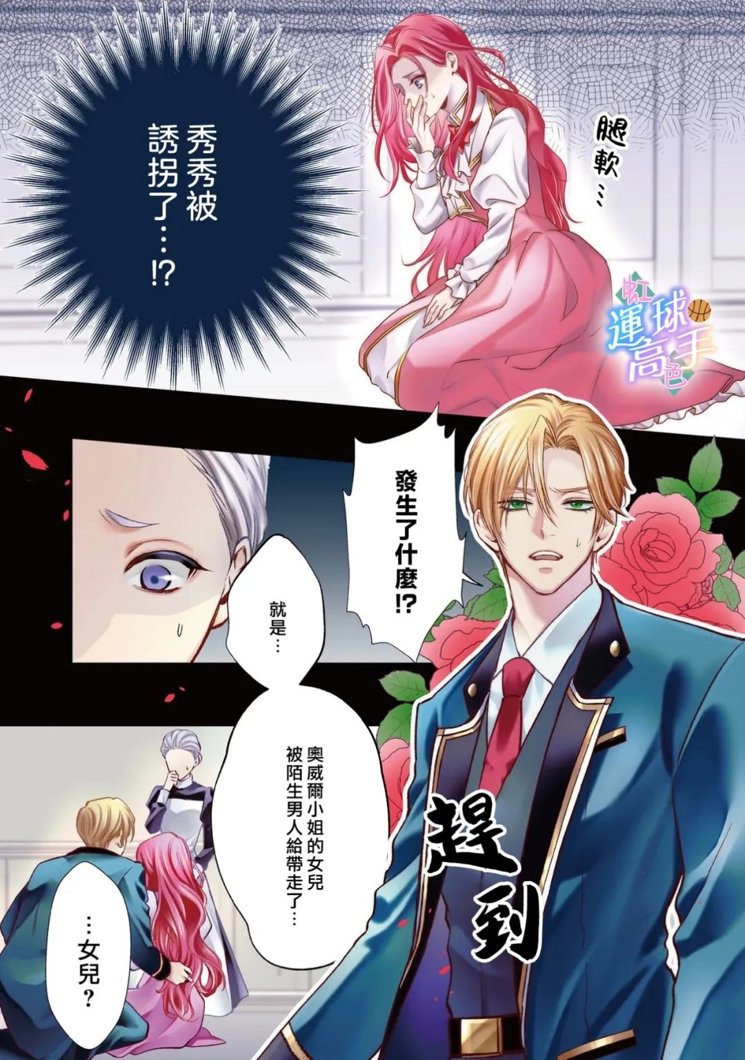 第6话0