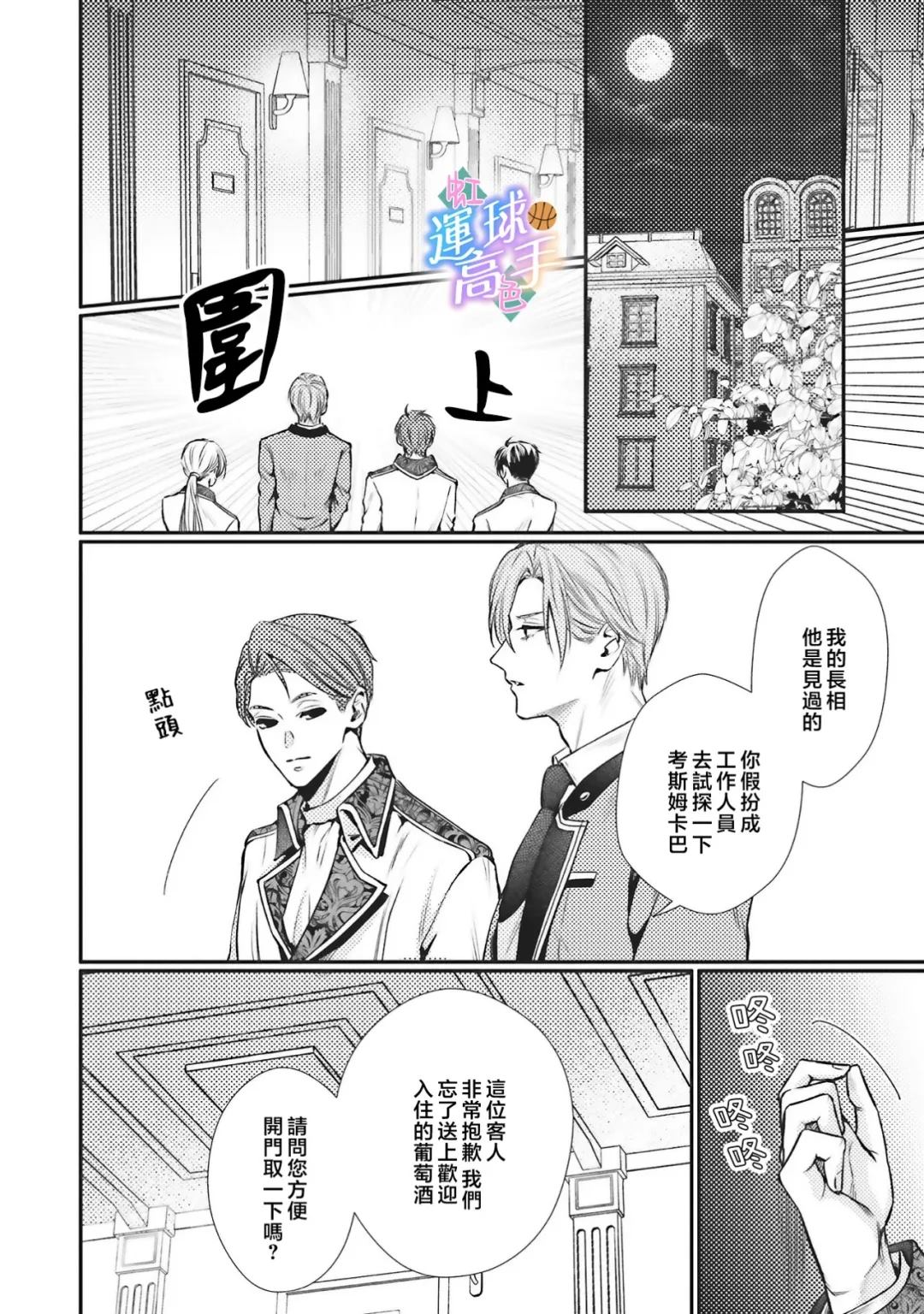 第6话13