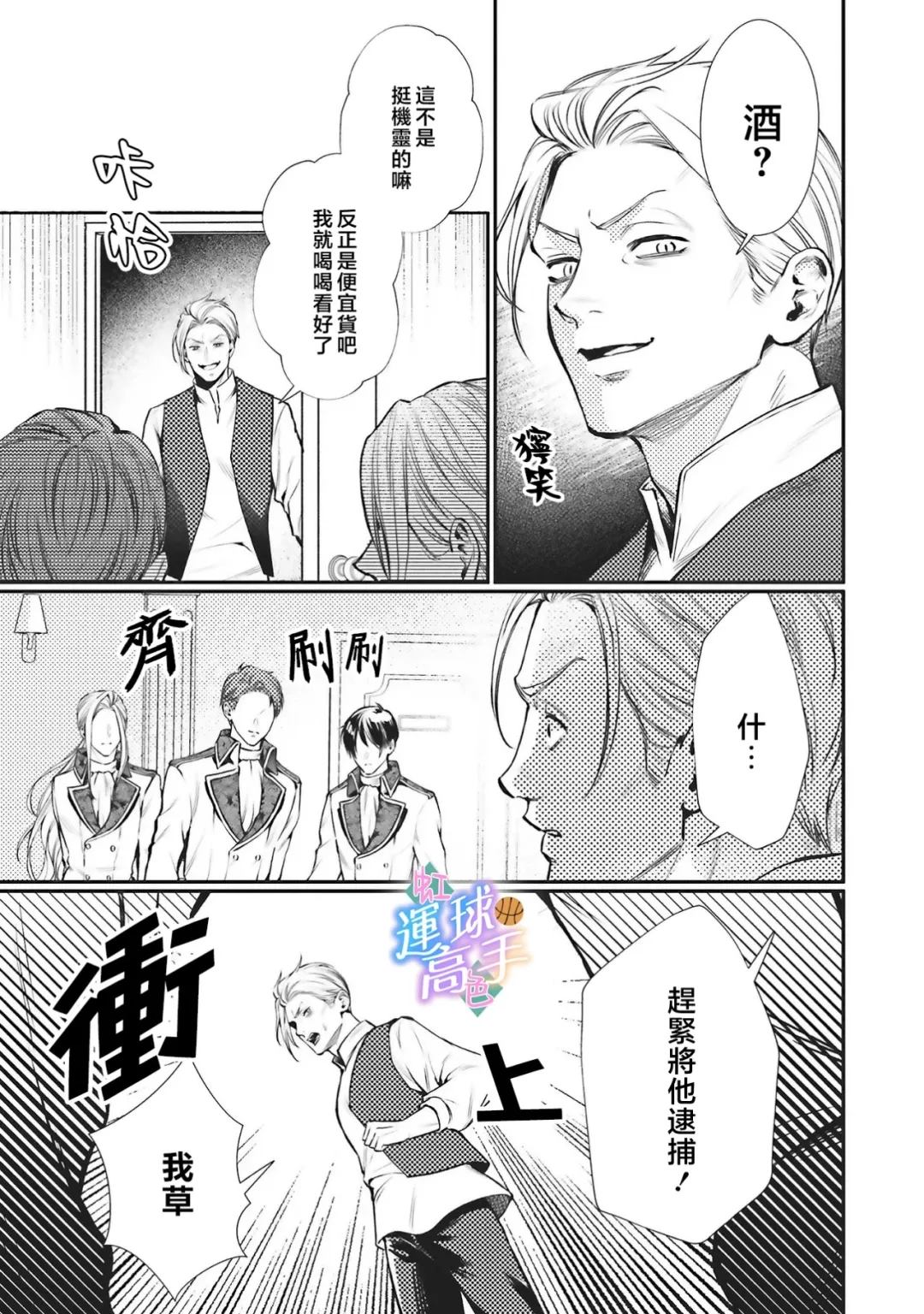 第6话14