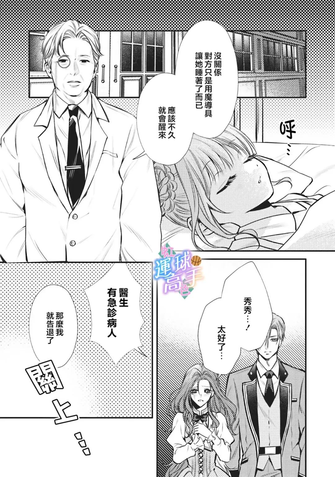 第6话25