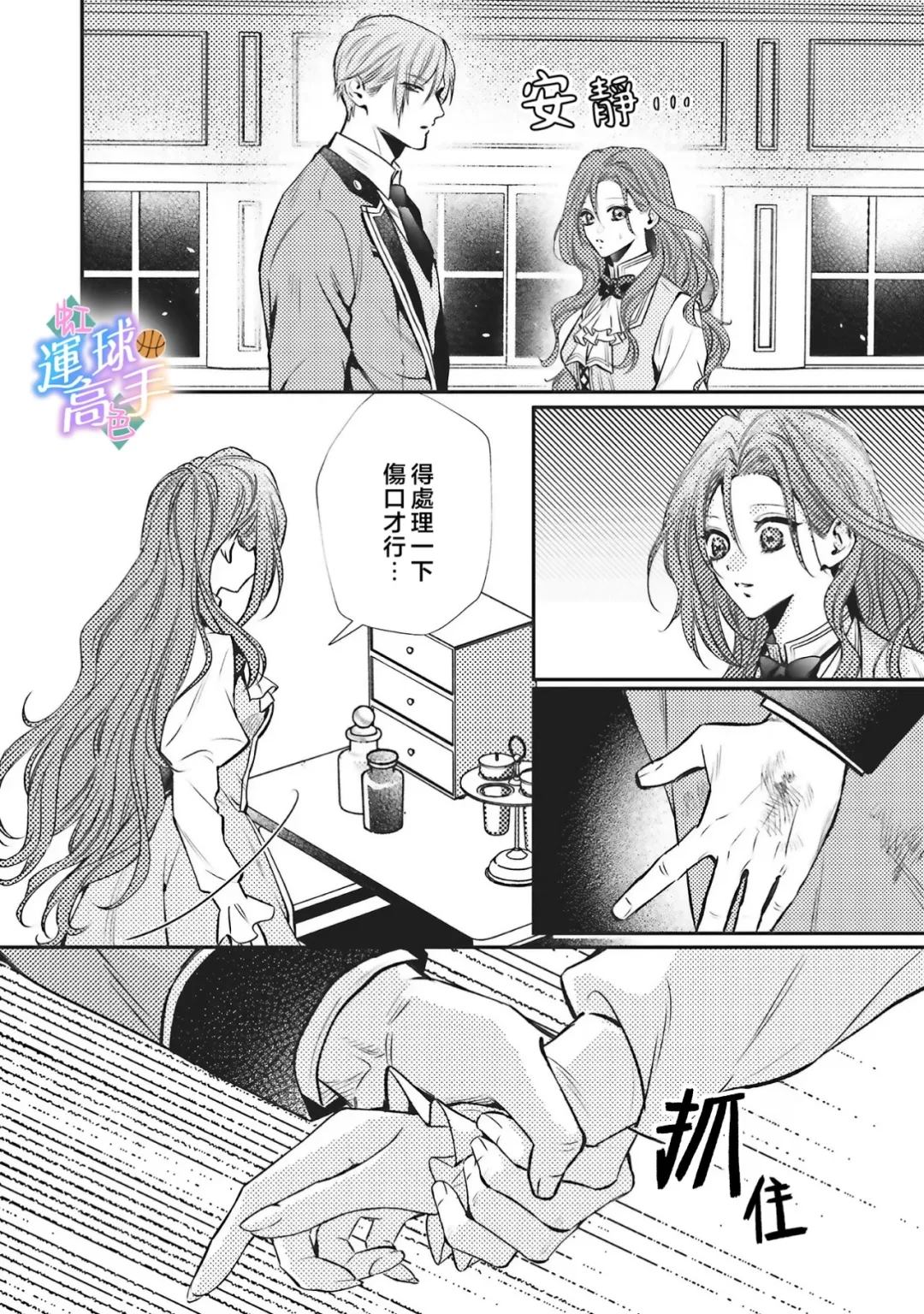 第6话26