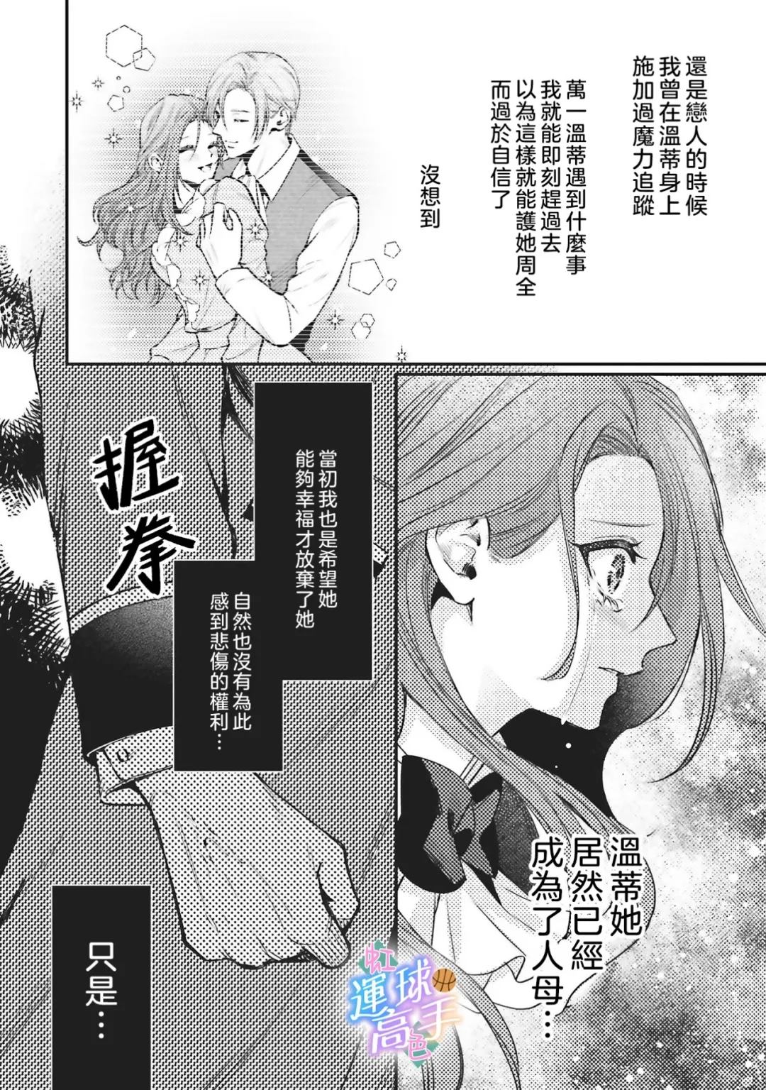第6话7