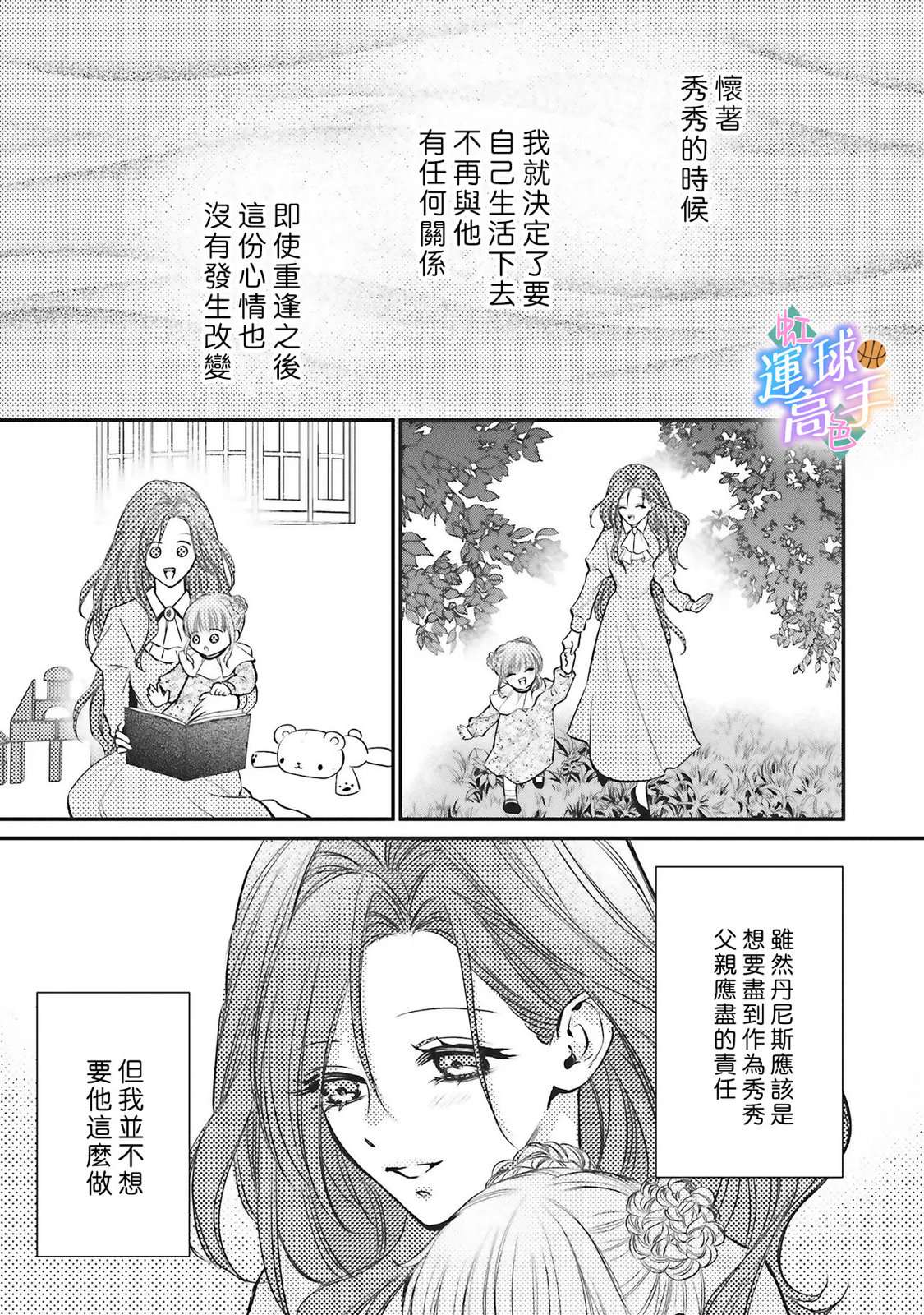 第7话10