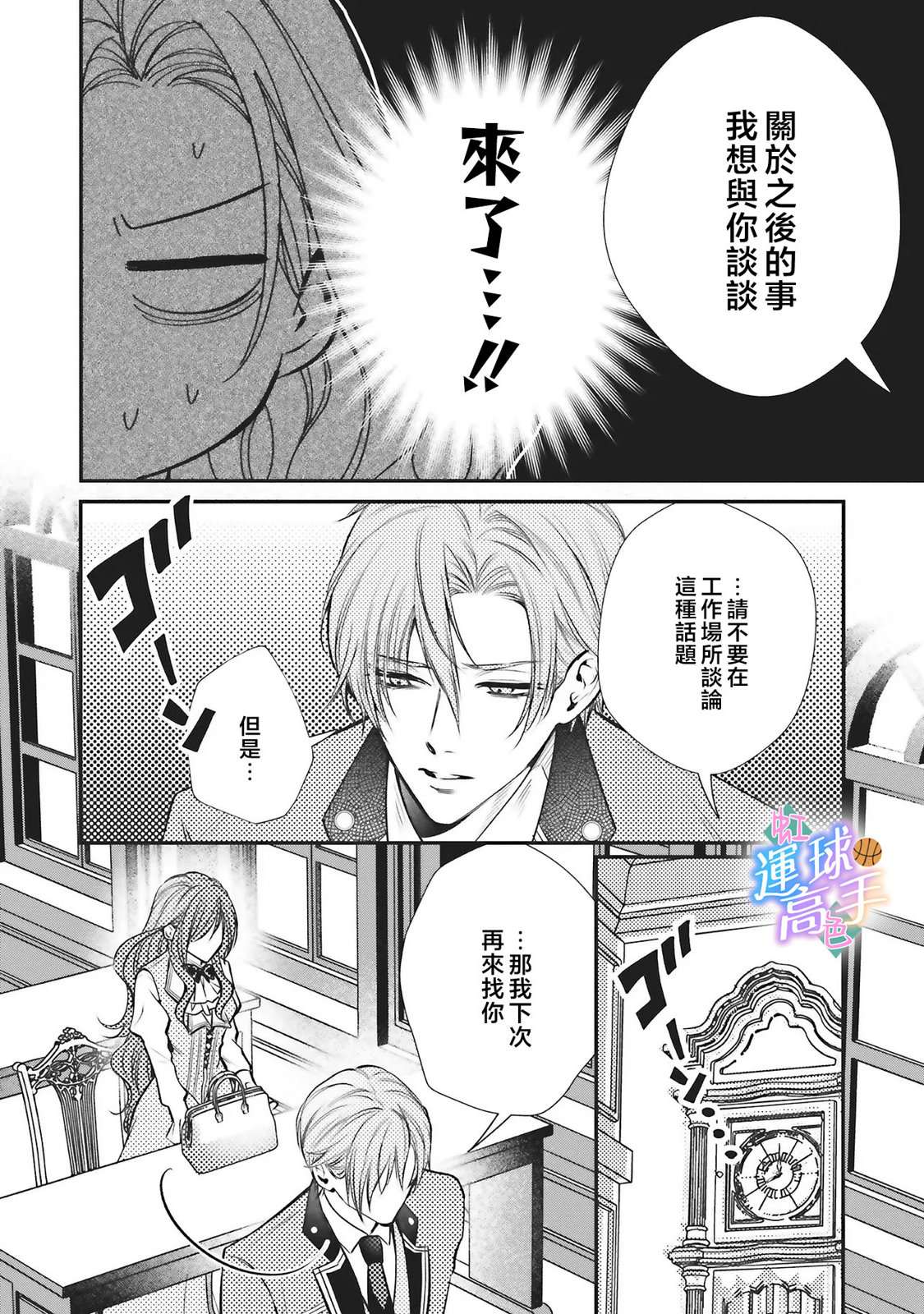 第7话15