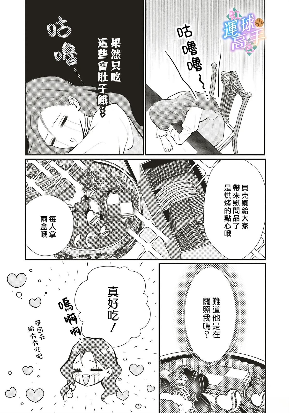 第1话28