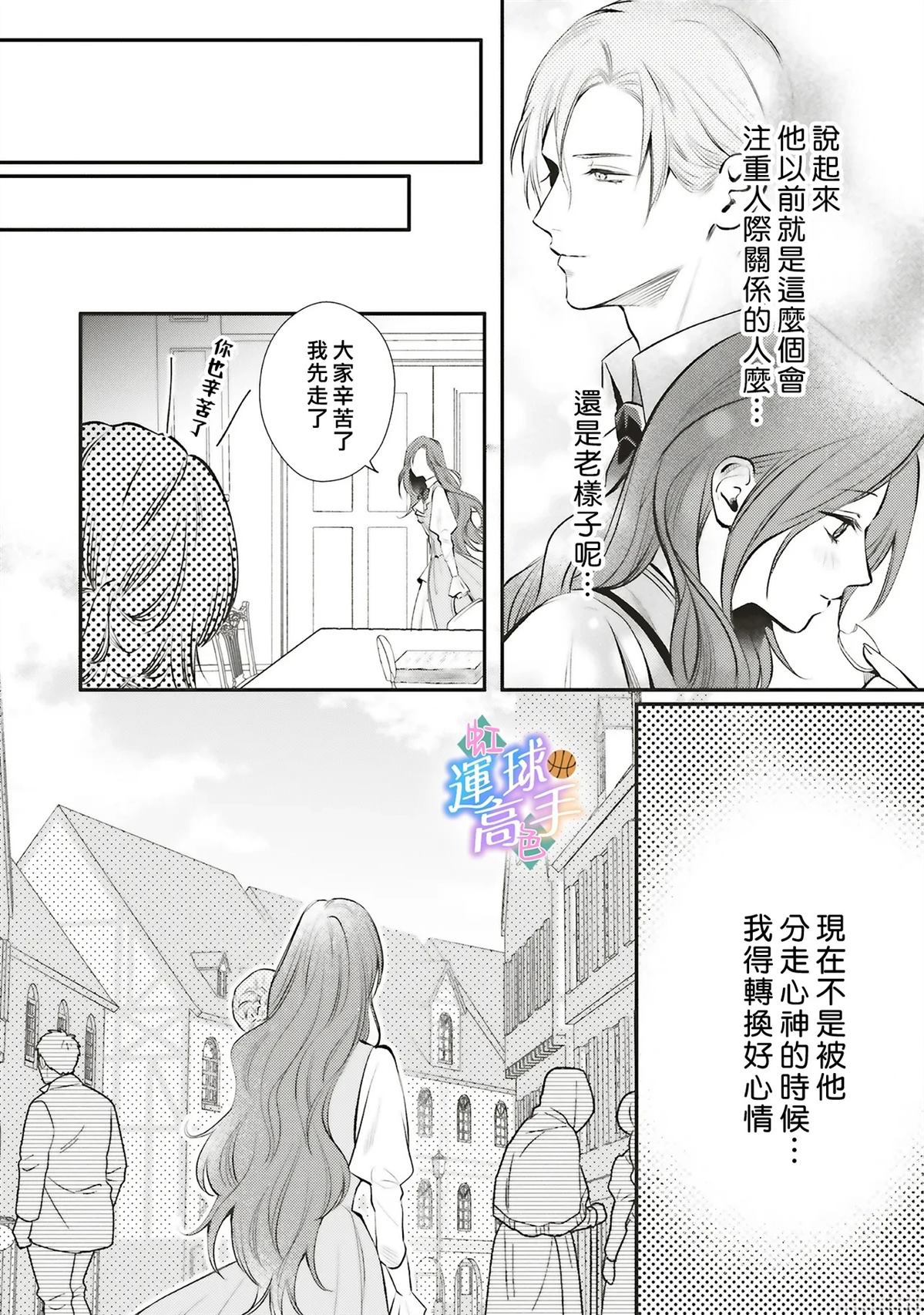 第1话29