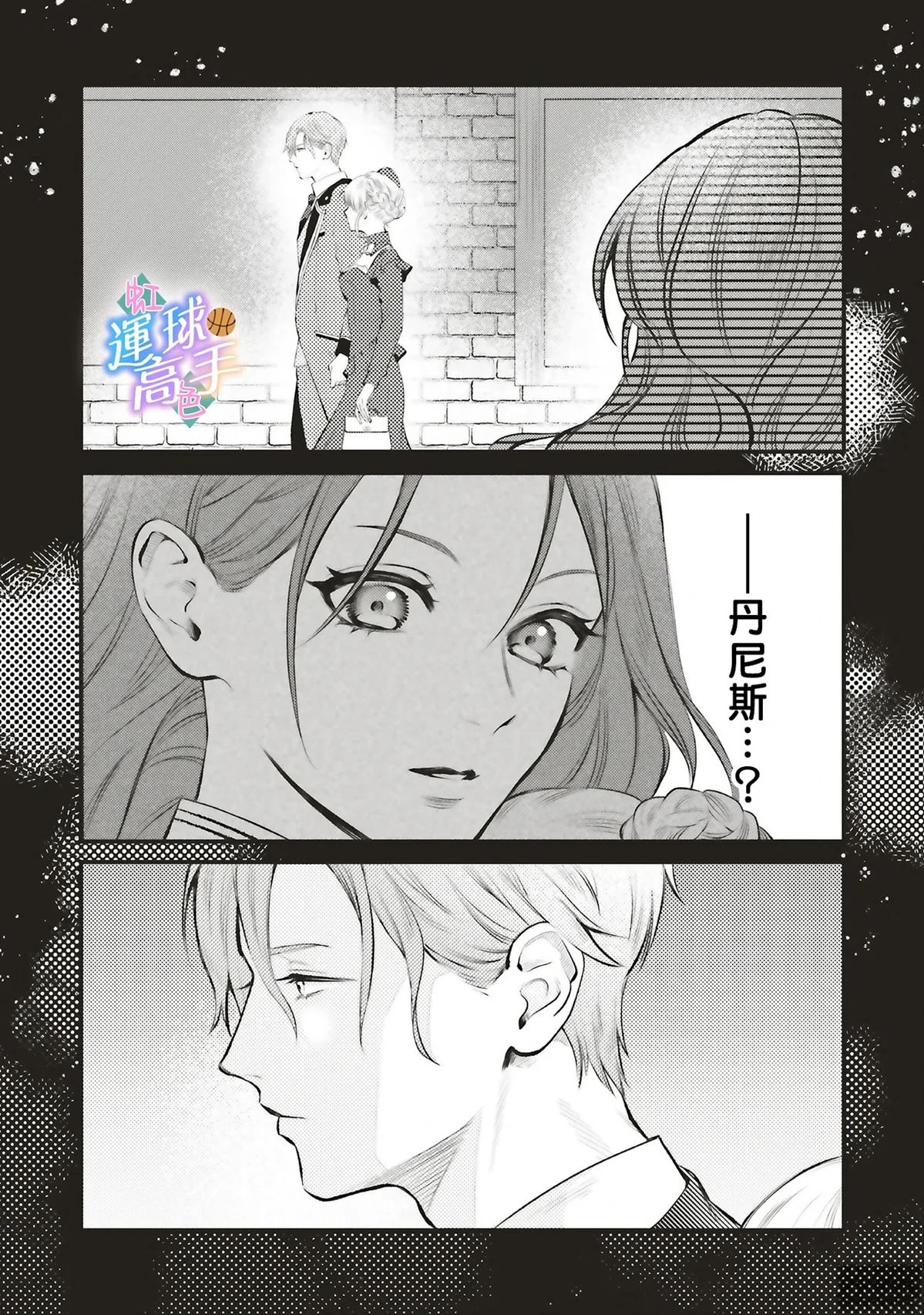 第1话30