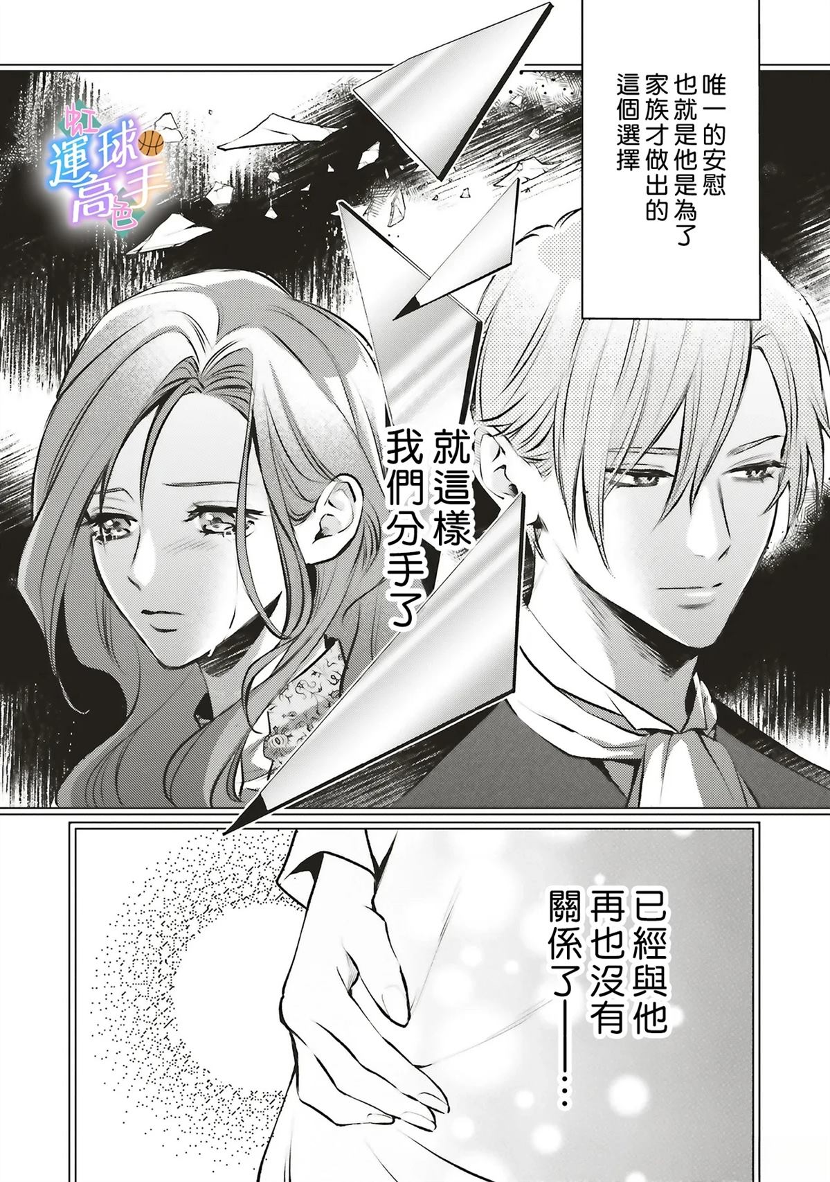第1话9
