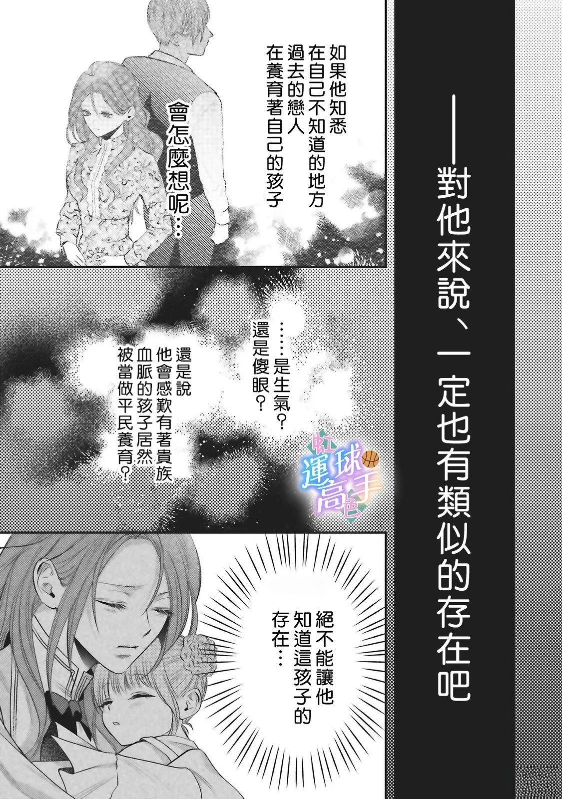 第2话10
