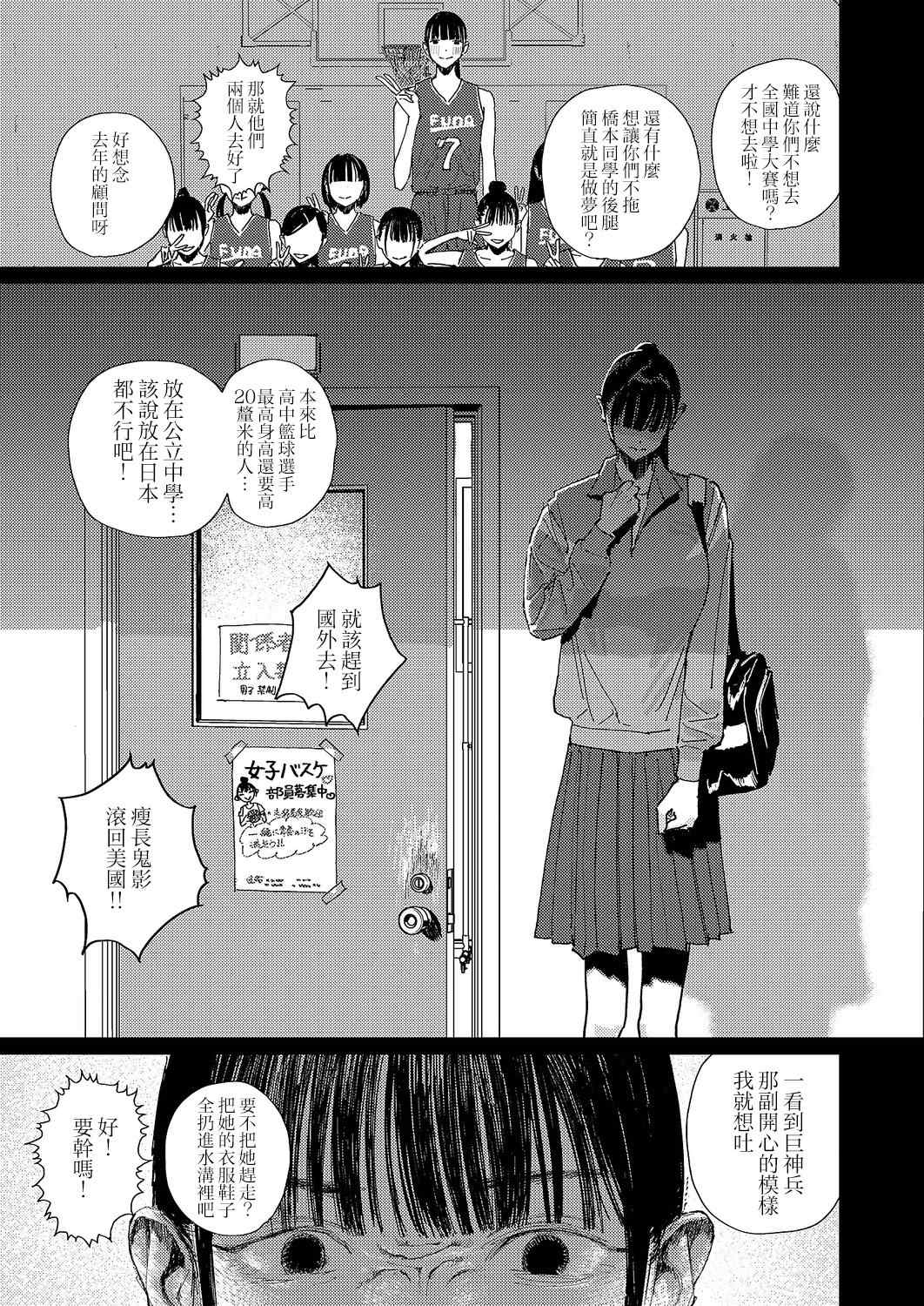 第4话11