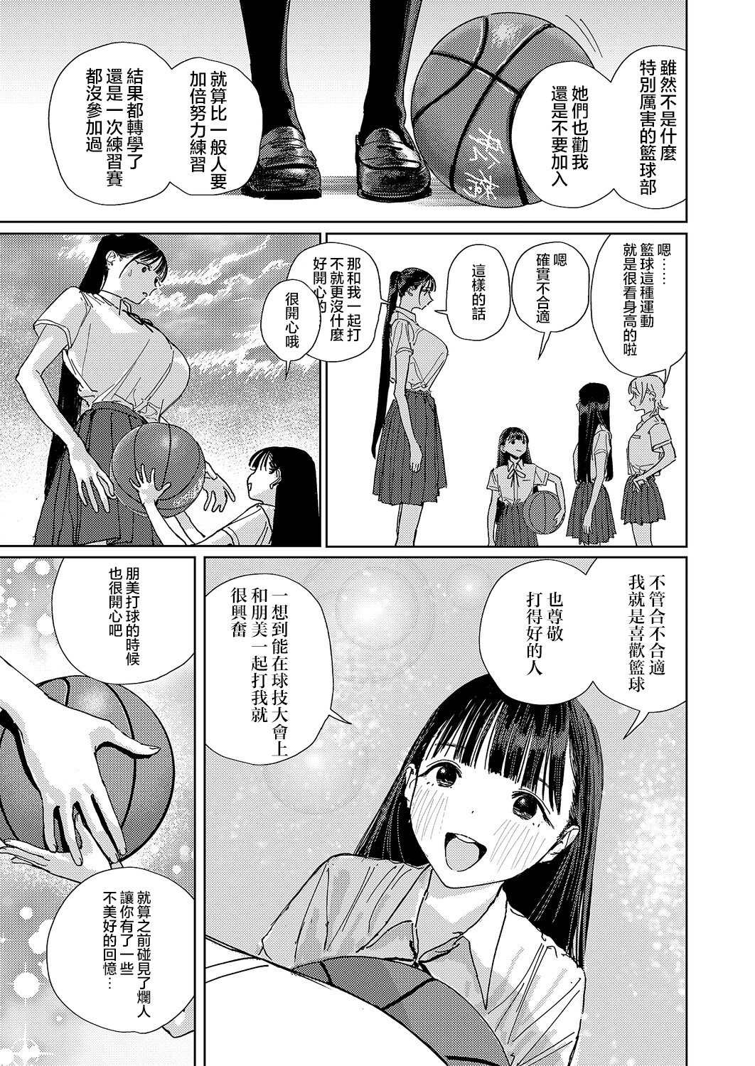 第4话15