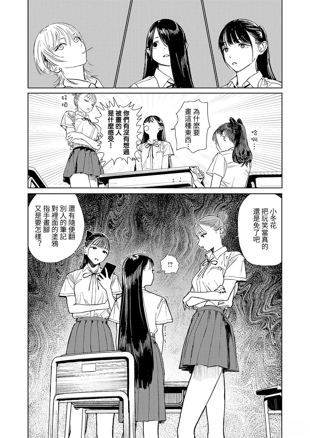 第1话12