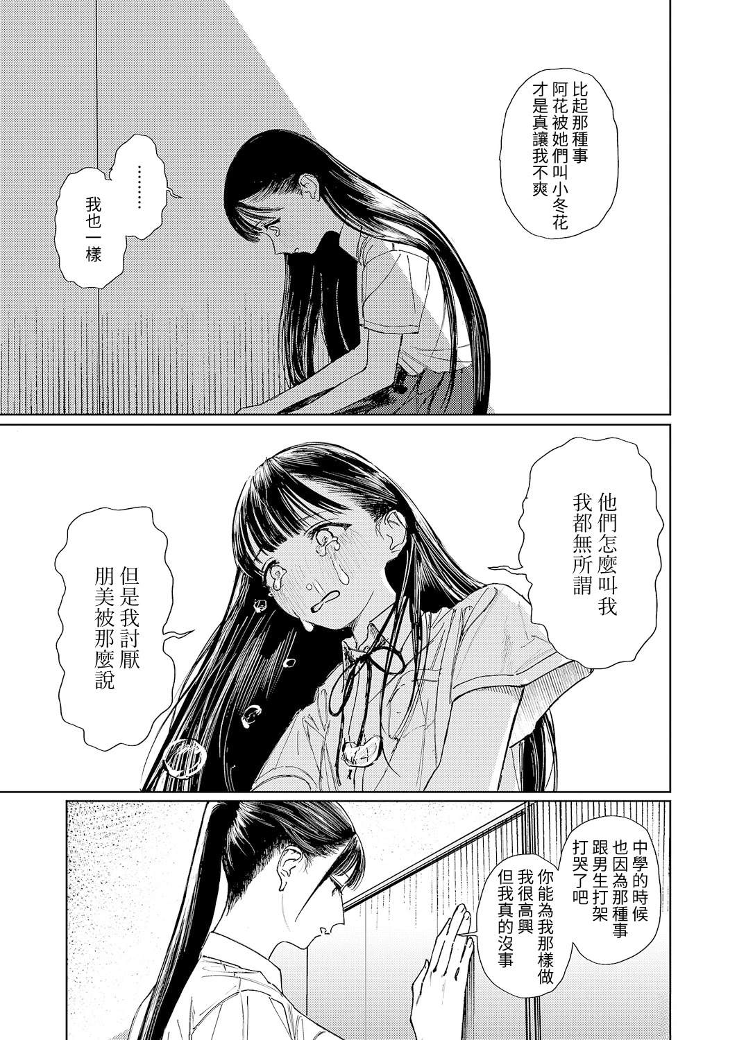 第1话17