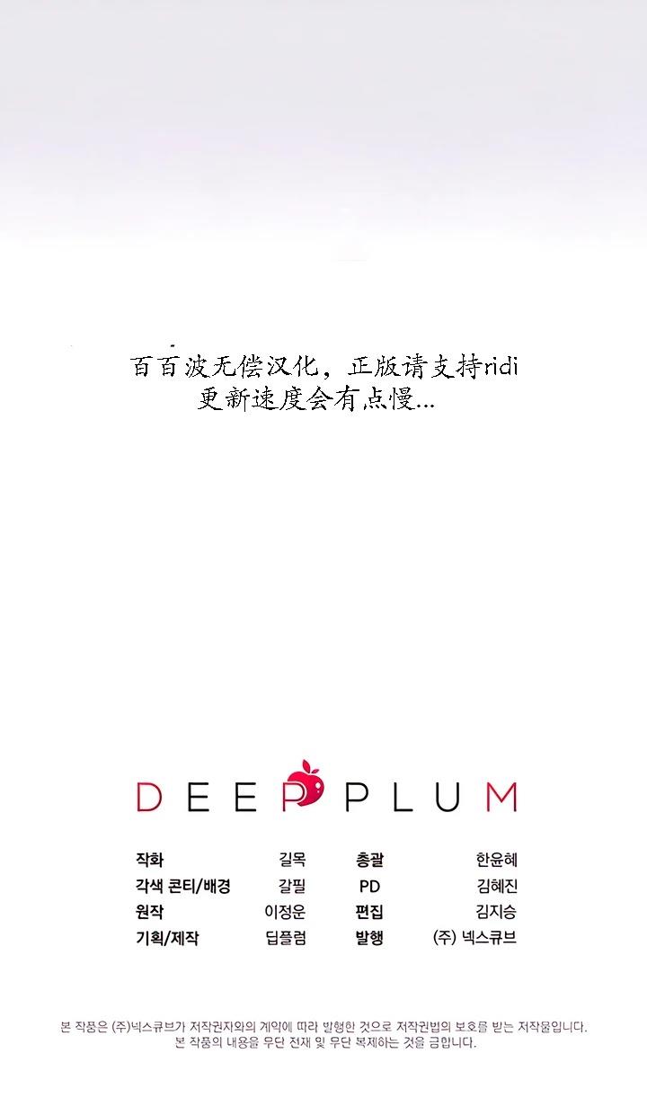 第1话10