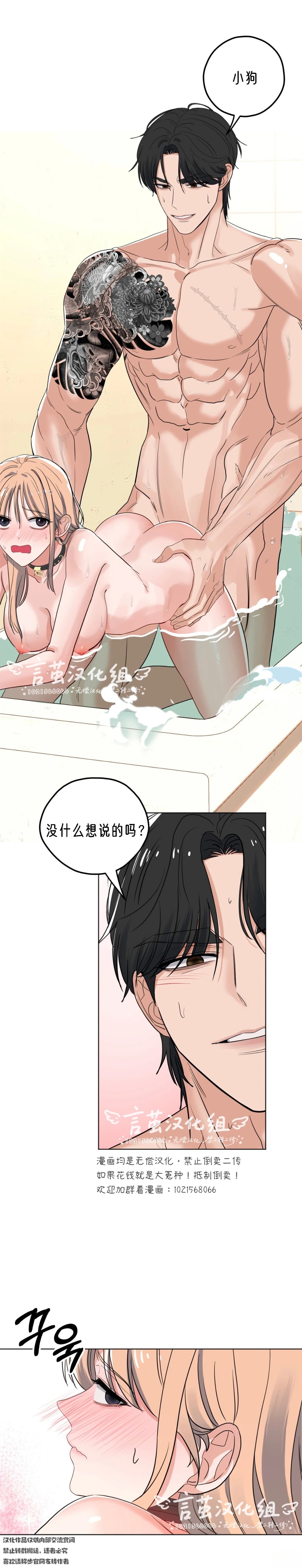 第13话1