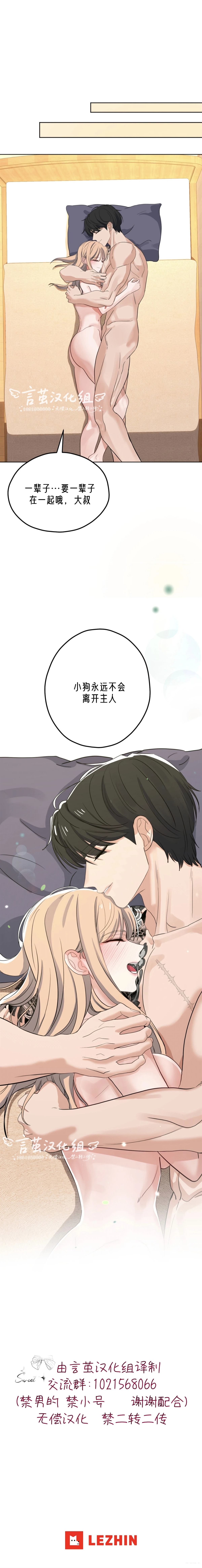 第13话12