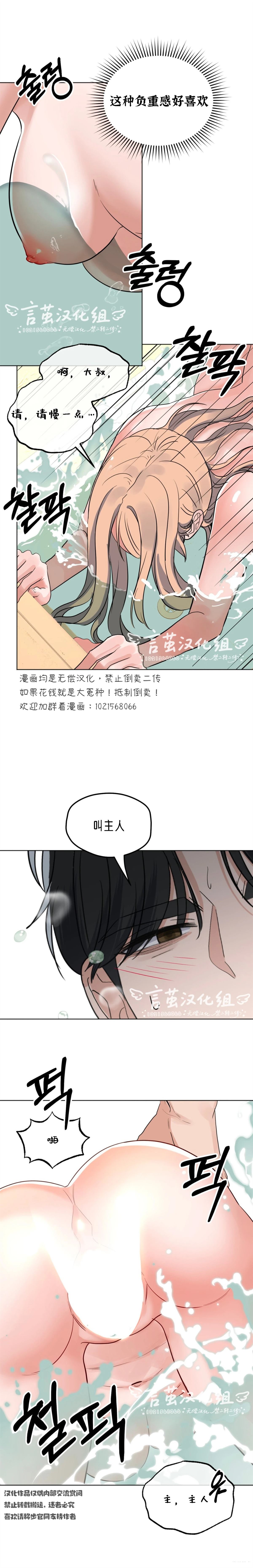 第13话5