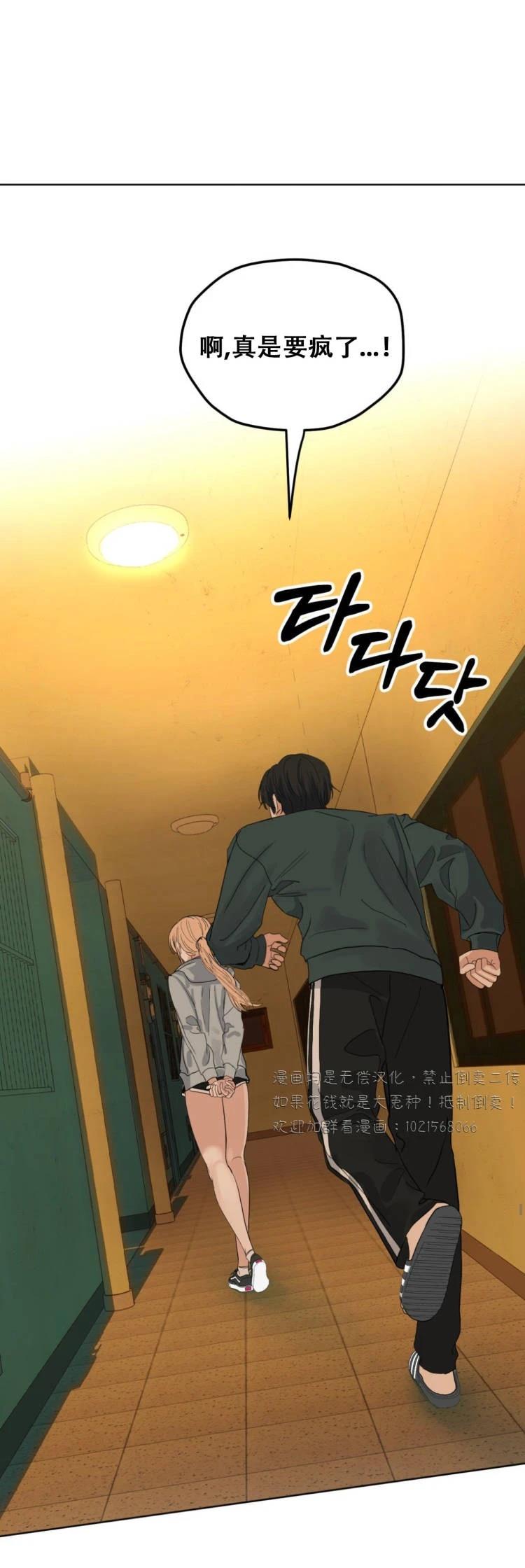 第2话11