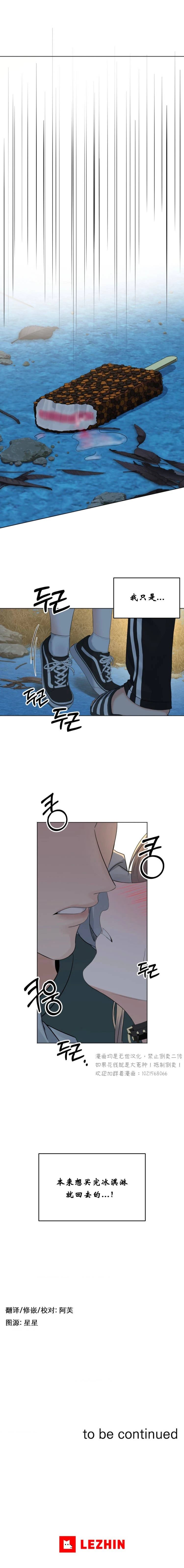 第2话12