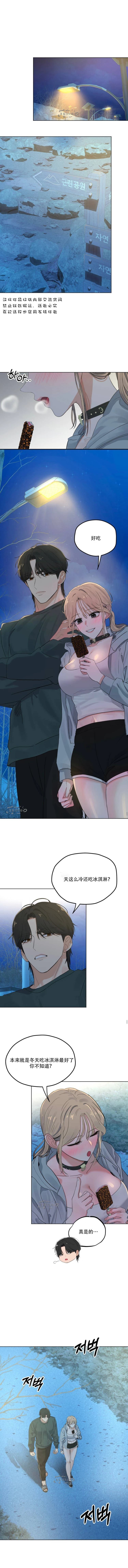 第3话0