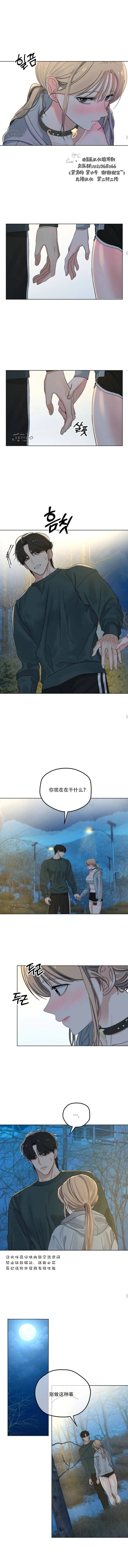 第3话1