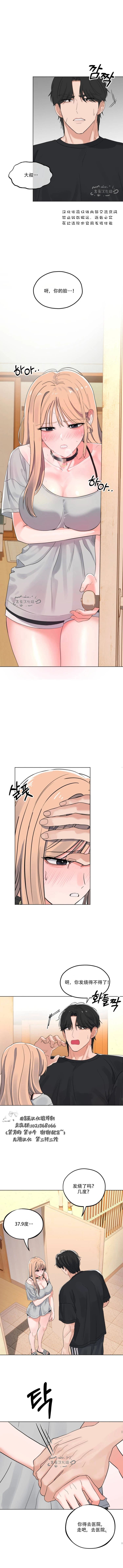 第4话0