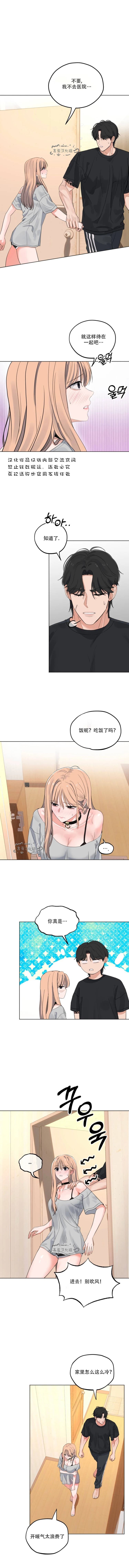 第4话1