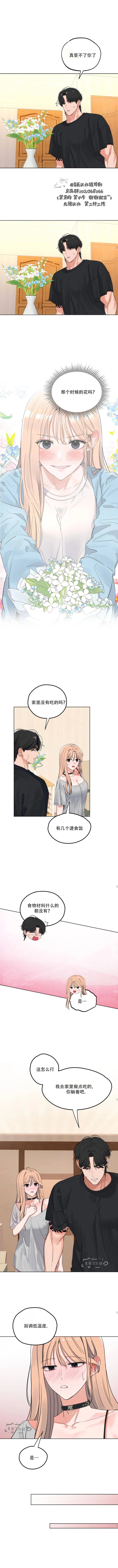 第4话2
