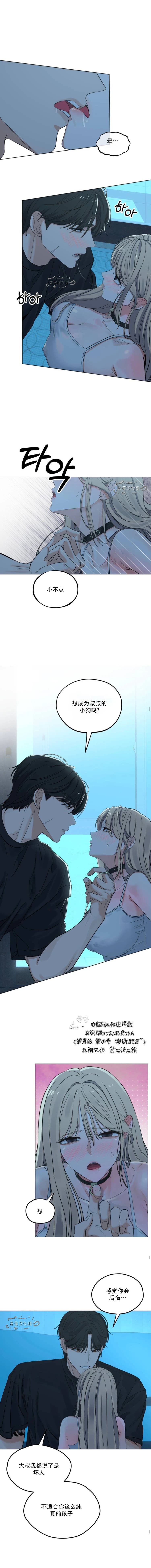 第5话1
