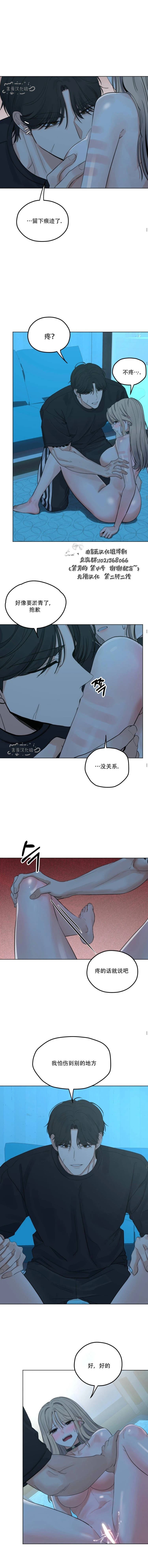 第5话5