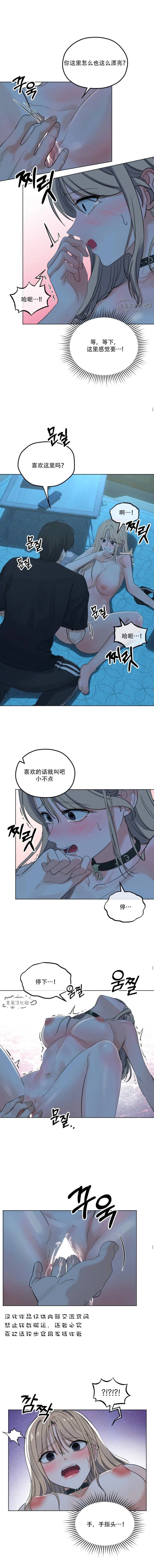 第5话6