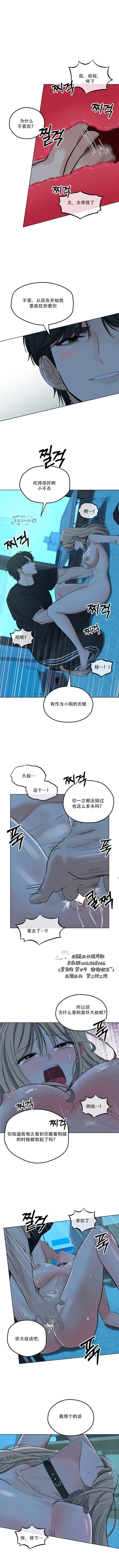 第5话8