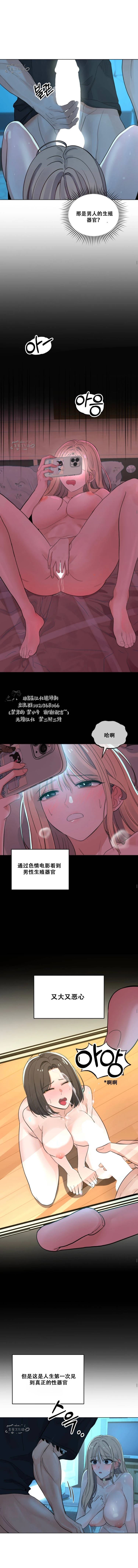 第6话1